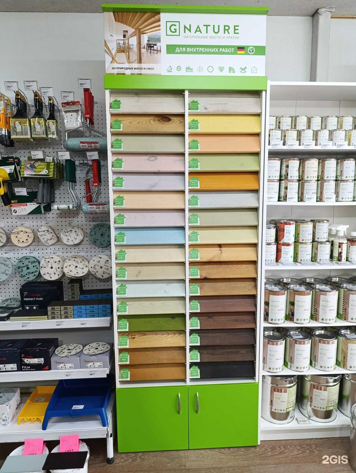 Отзывы на компанию Дерево покраска в г. Екатеринбург c фото