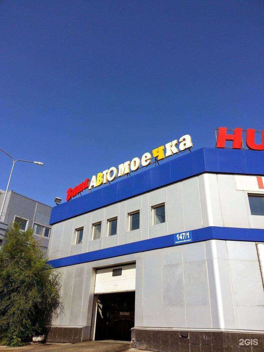 Отзывы на компанию Хантер сервис в Новосибирске c фото - фотография 2 из 2