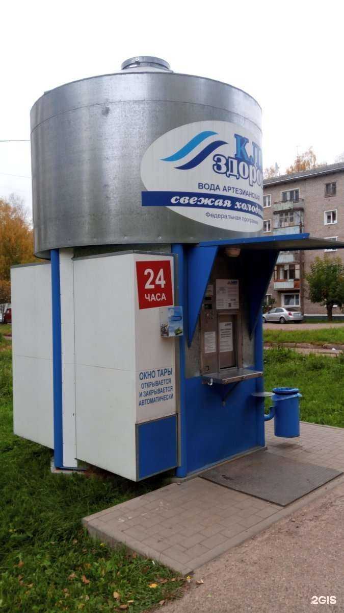 Отзывы на компанию Ключ здоровья в Кирове c фото