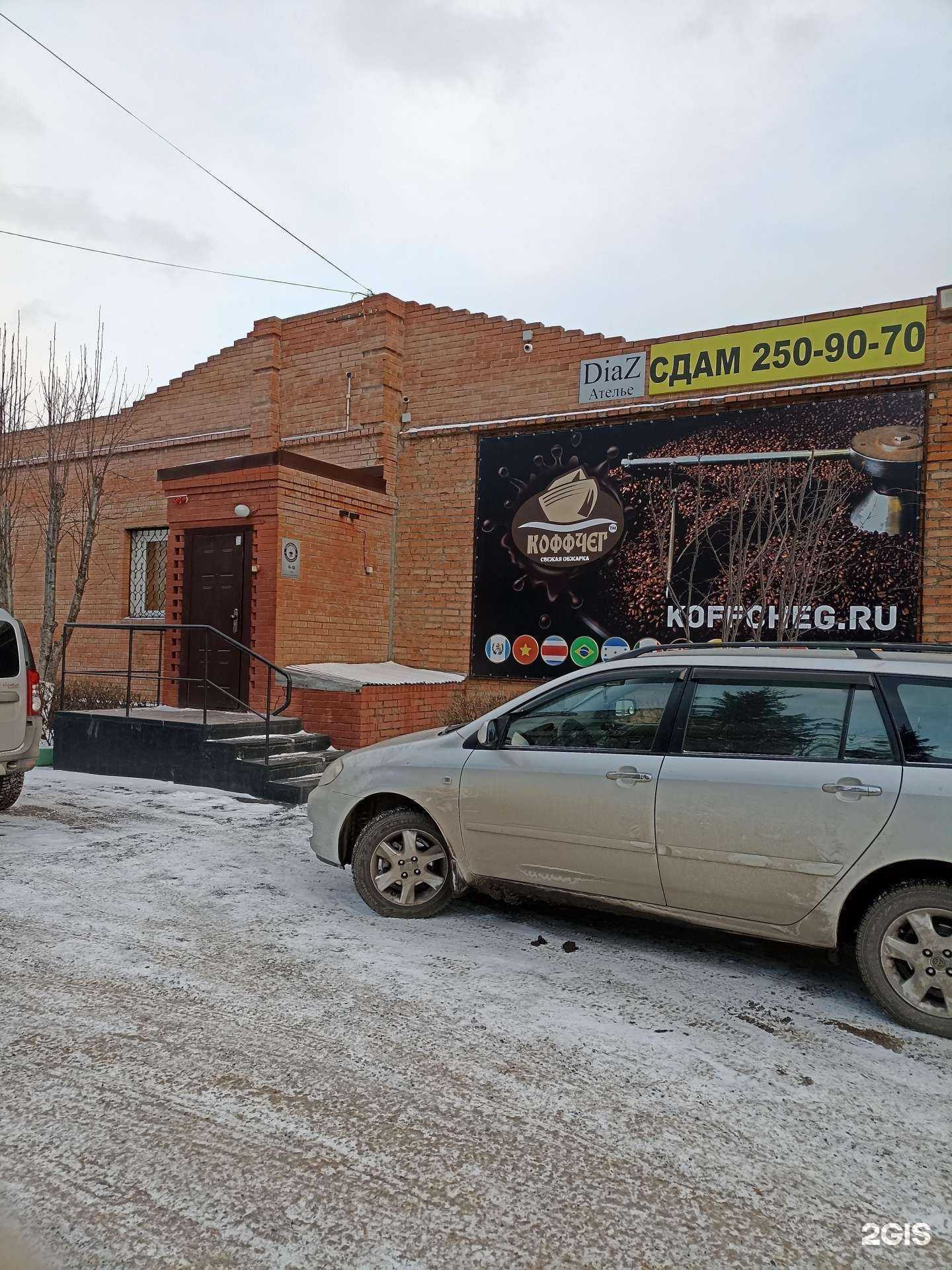 Отзывы на компанию Самокат в Красноярске c фото - фотография 2 из 2