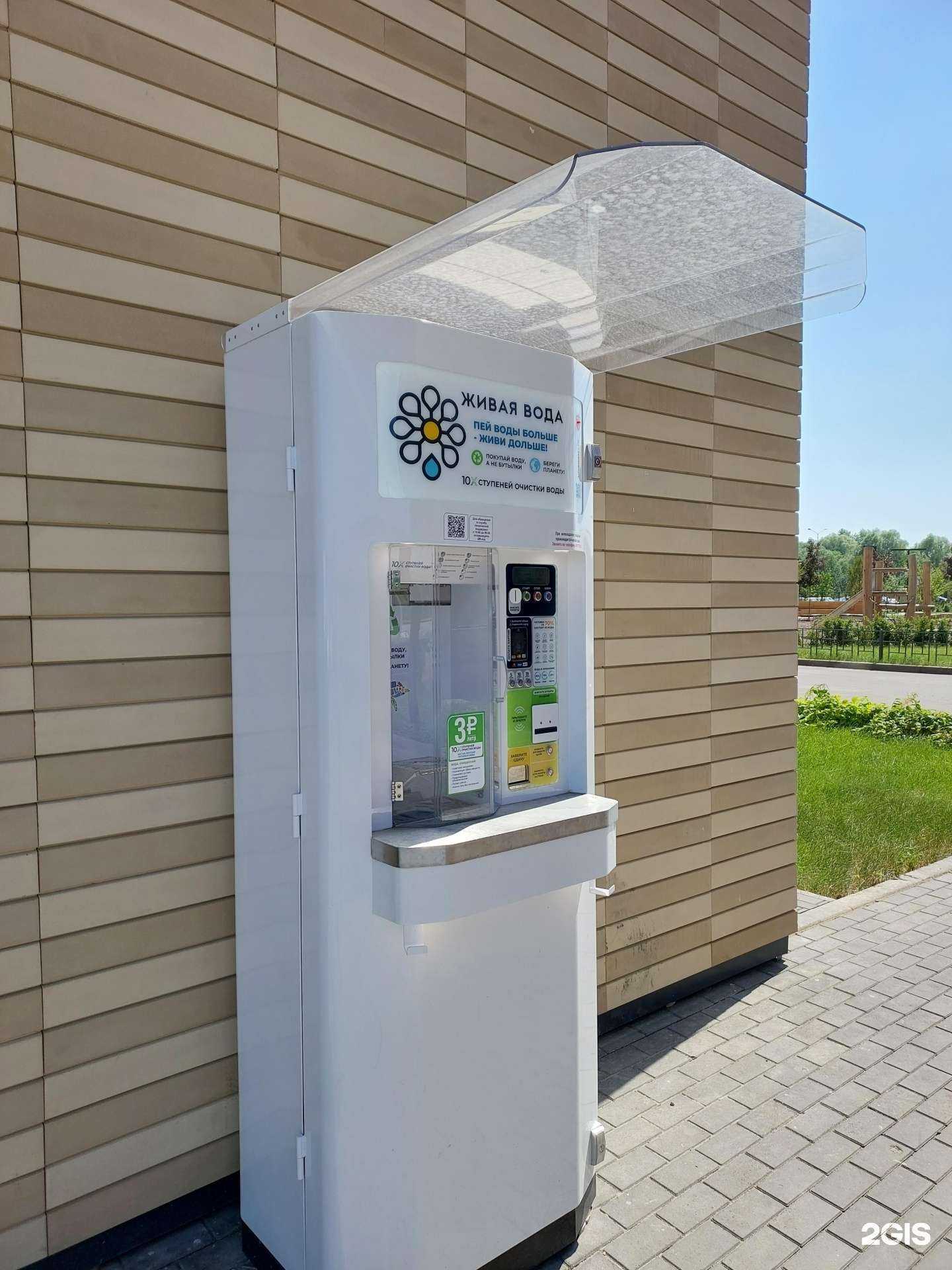 Отзывы на компанию Живая вода в г. Казань c фото