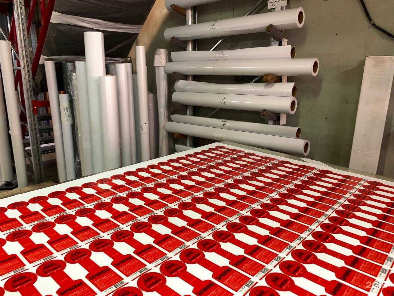 Отзывы на компанию МастерПринт в г. Саратов c фото