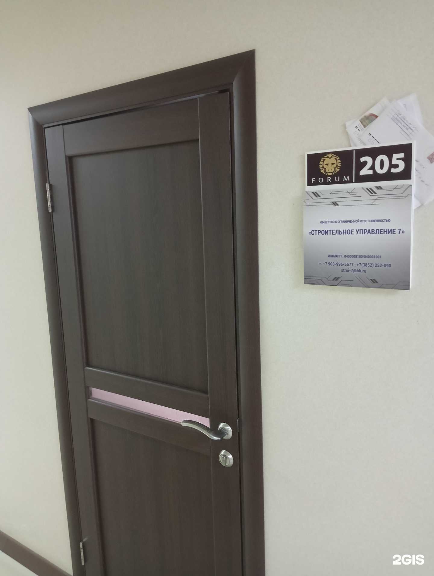 Отзывы на компанию Строительное управление 7 в Барнауле c фото