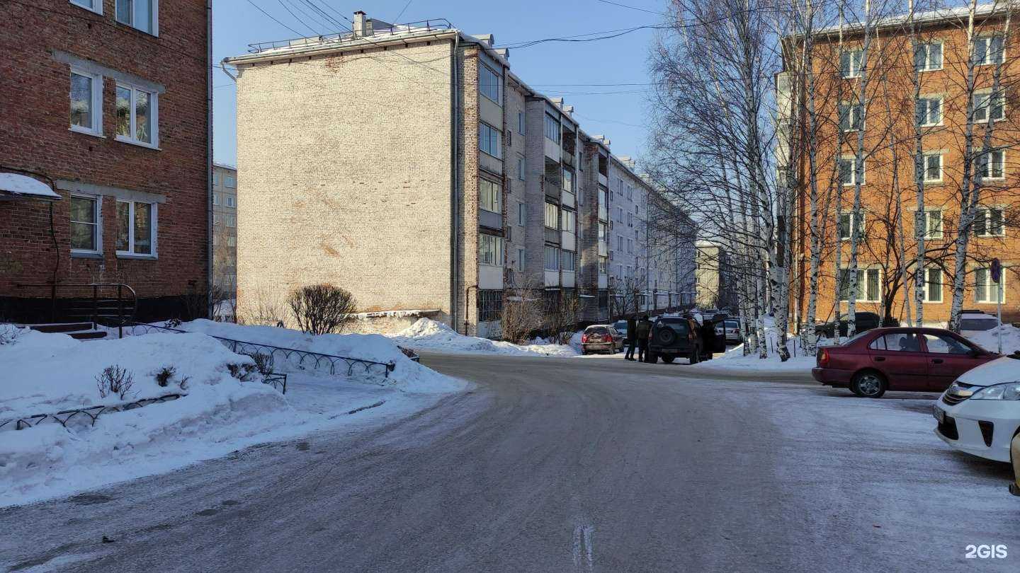 Отзывы на компанию Вита-Дент в Осинниках c фото - фотография 2 из 2