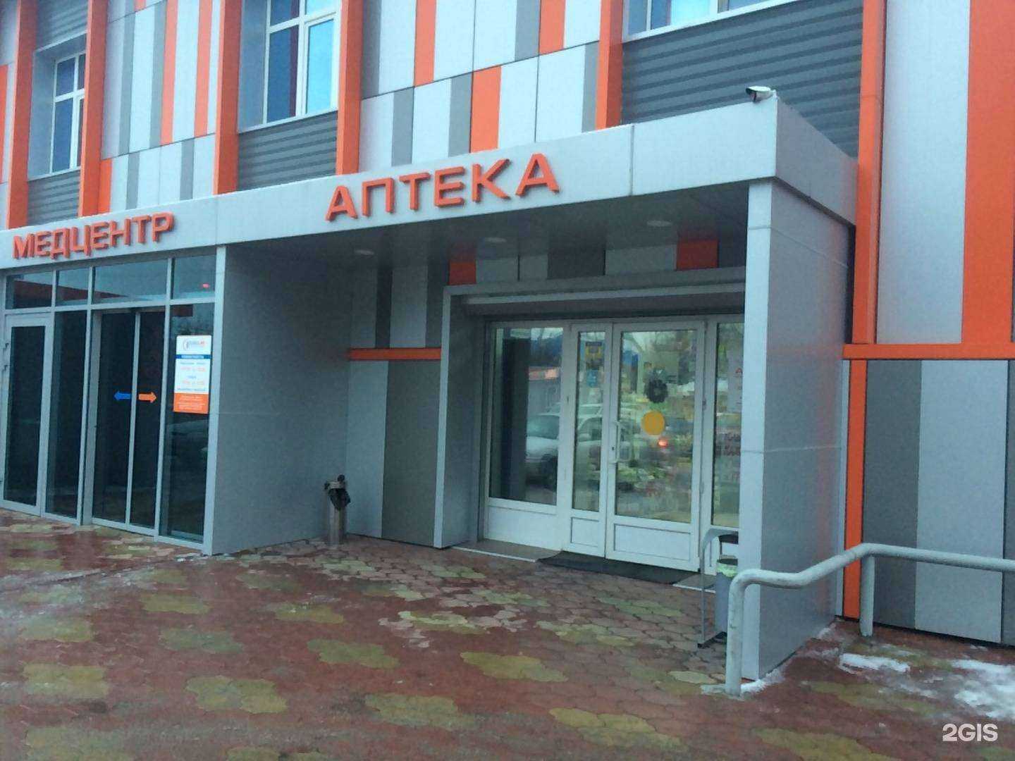 Отзывы на компанию Максимедтрансгрупп в Краснодаре c фото - фотография 2 из 2