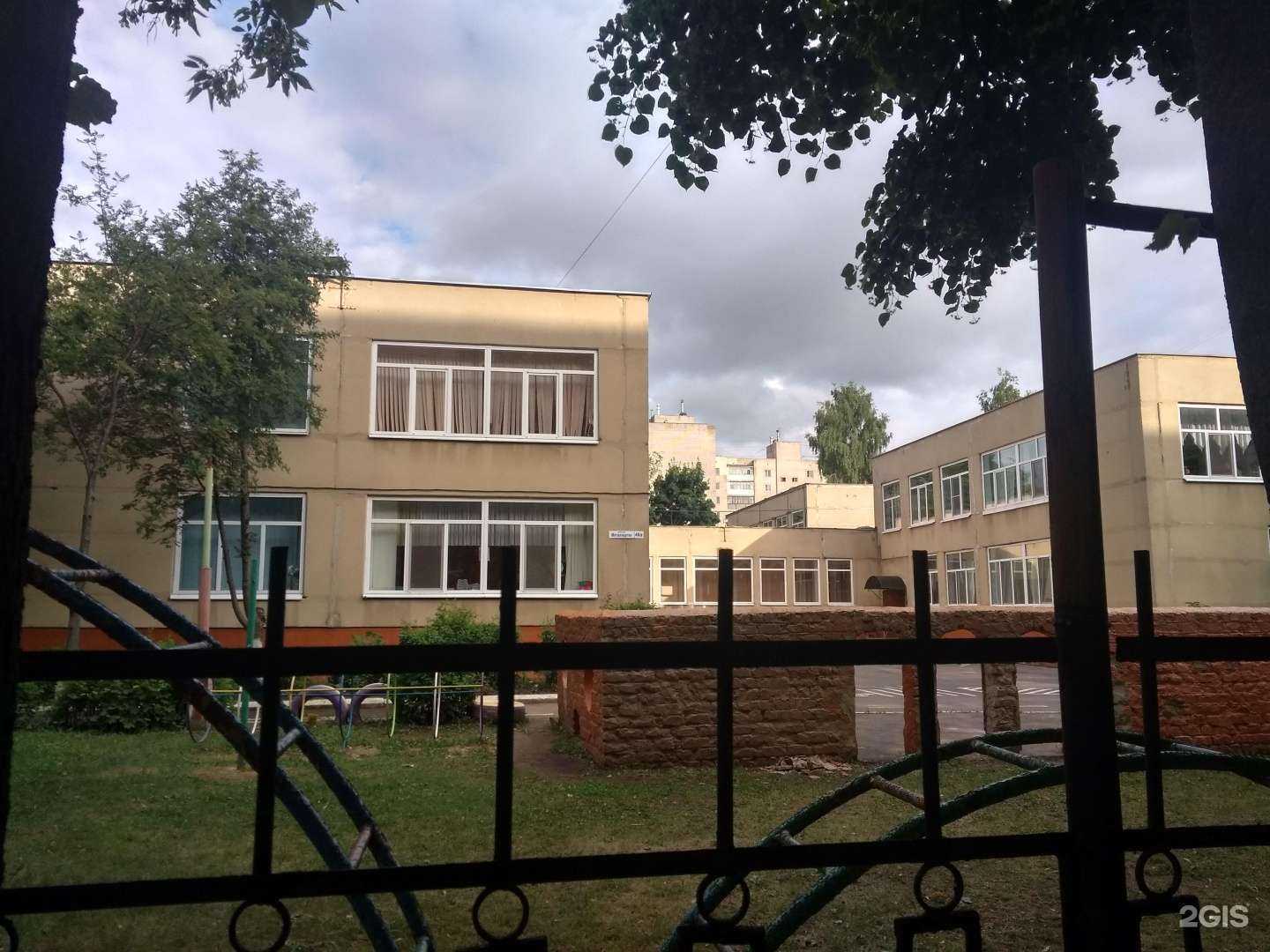 Отзывы на компанию Детский сад №84 в г. Орёл c фото