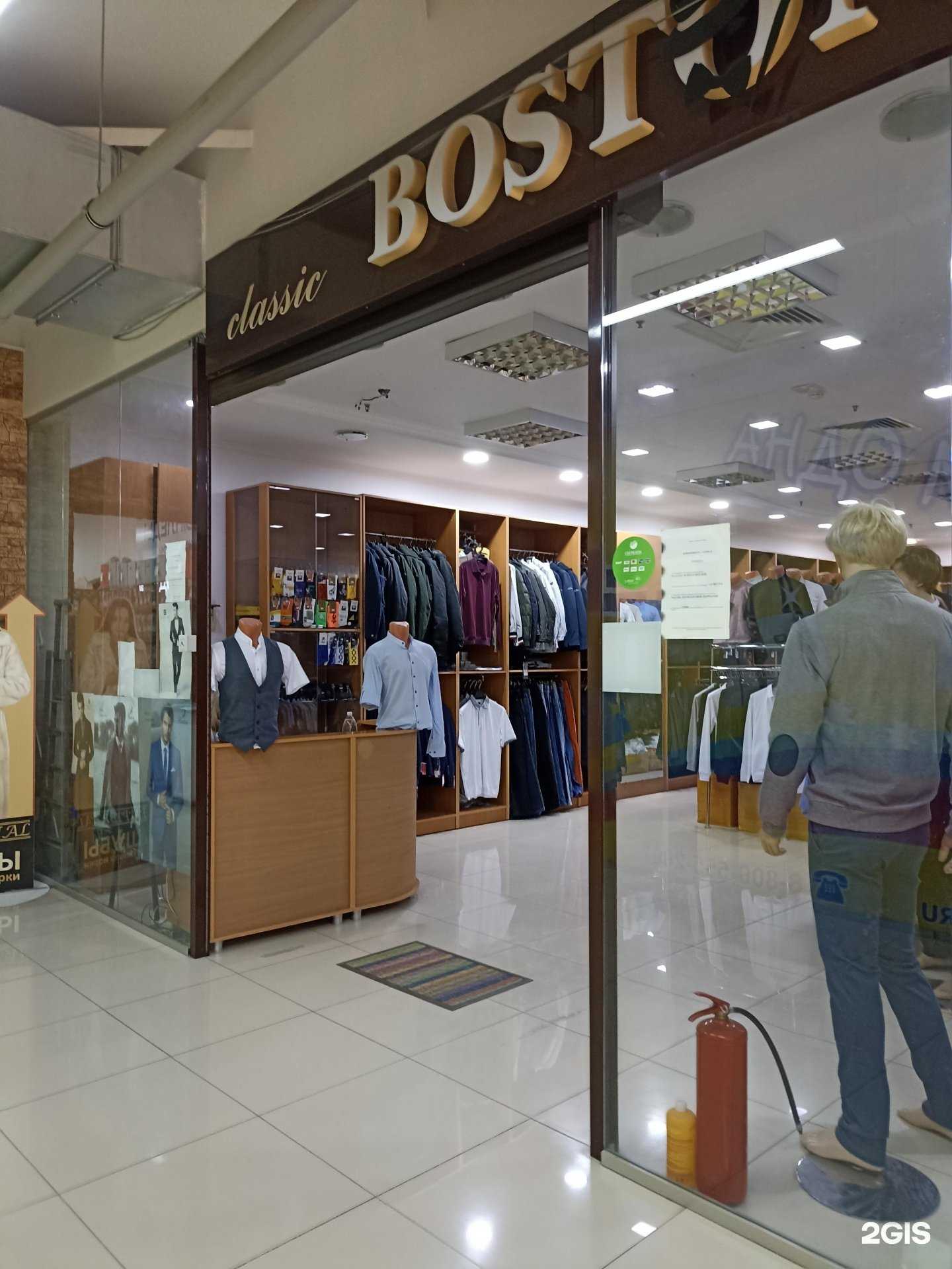 Отзывы на компанию BOSTON в Орске c фото