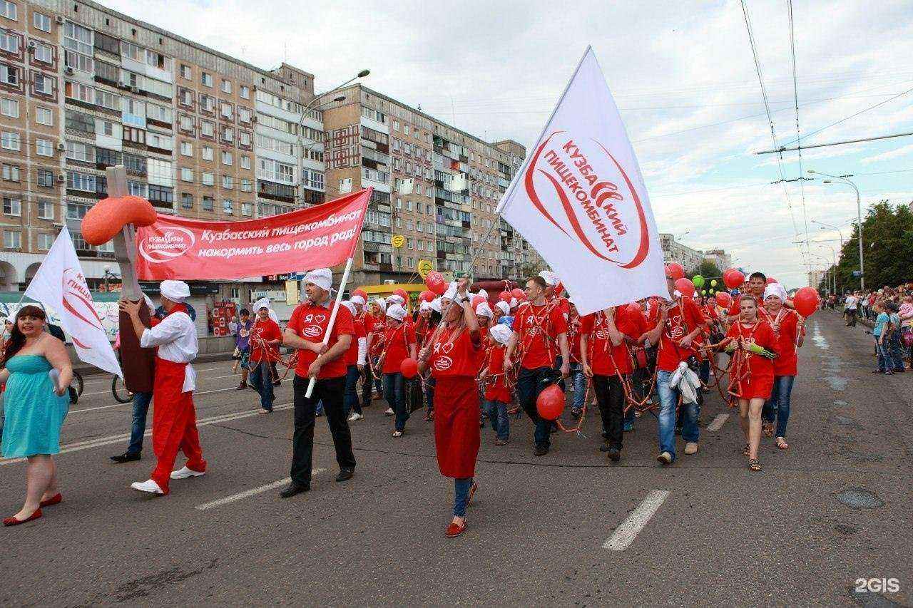 Отзывы на компанию Кузбасский пищекомбинат в г. Новокузнецк c фото