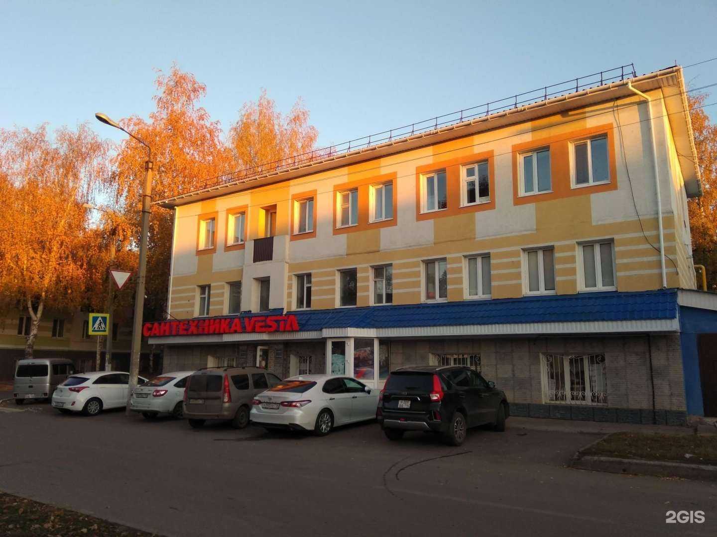 Отзывы на компанию Vesta в Альметьевске c фото - фотография 2 из 2