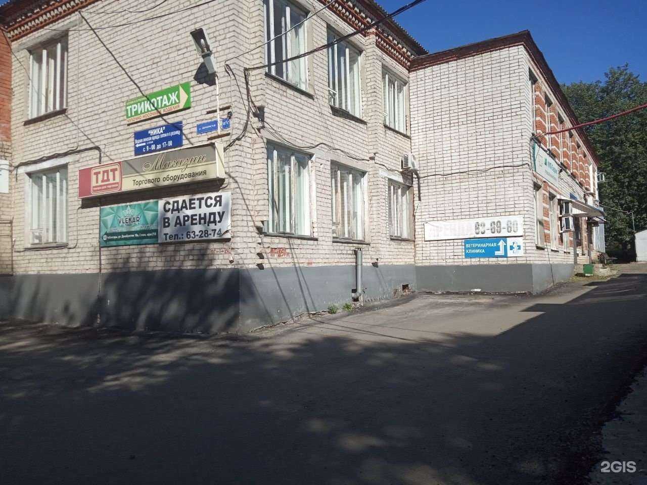 Отзывы на компанию ЭлТехКом в Чебоксарах c фото