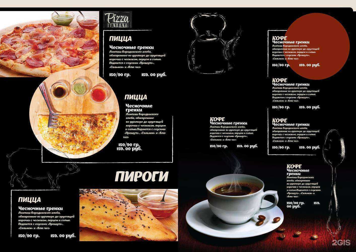 Отзывы на компанию Fusion Live в Ростове-на-Дону c фото