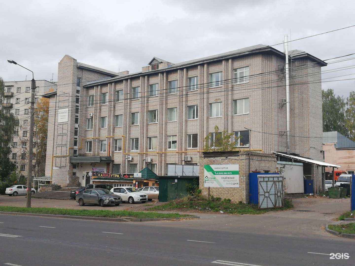 Отзывы на компанию КостромаПожСпектр в Костроме c фото - фотография 2 из 2