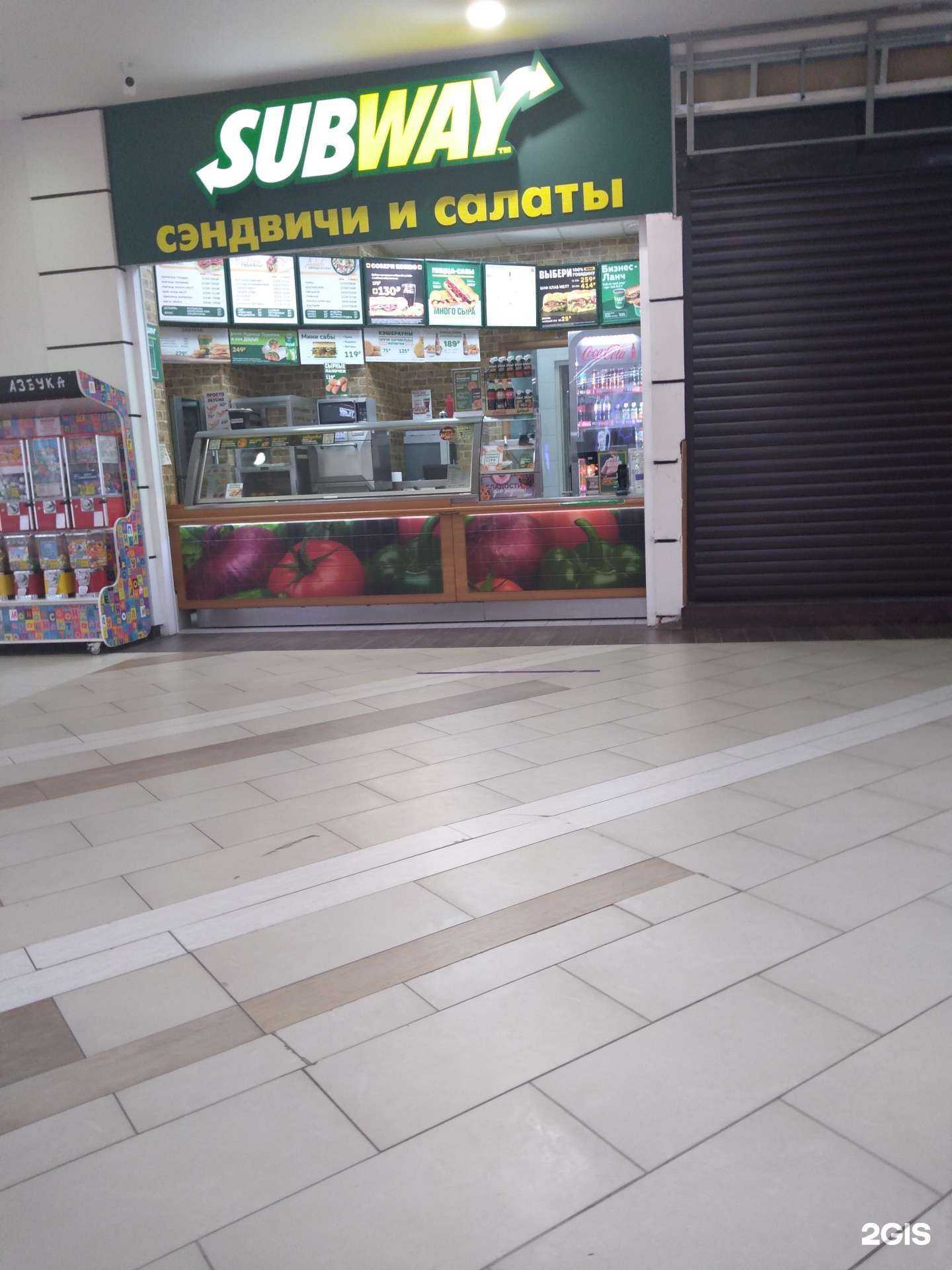 Отзывы на компанию Subway в Оренбурге c фото