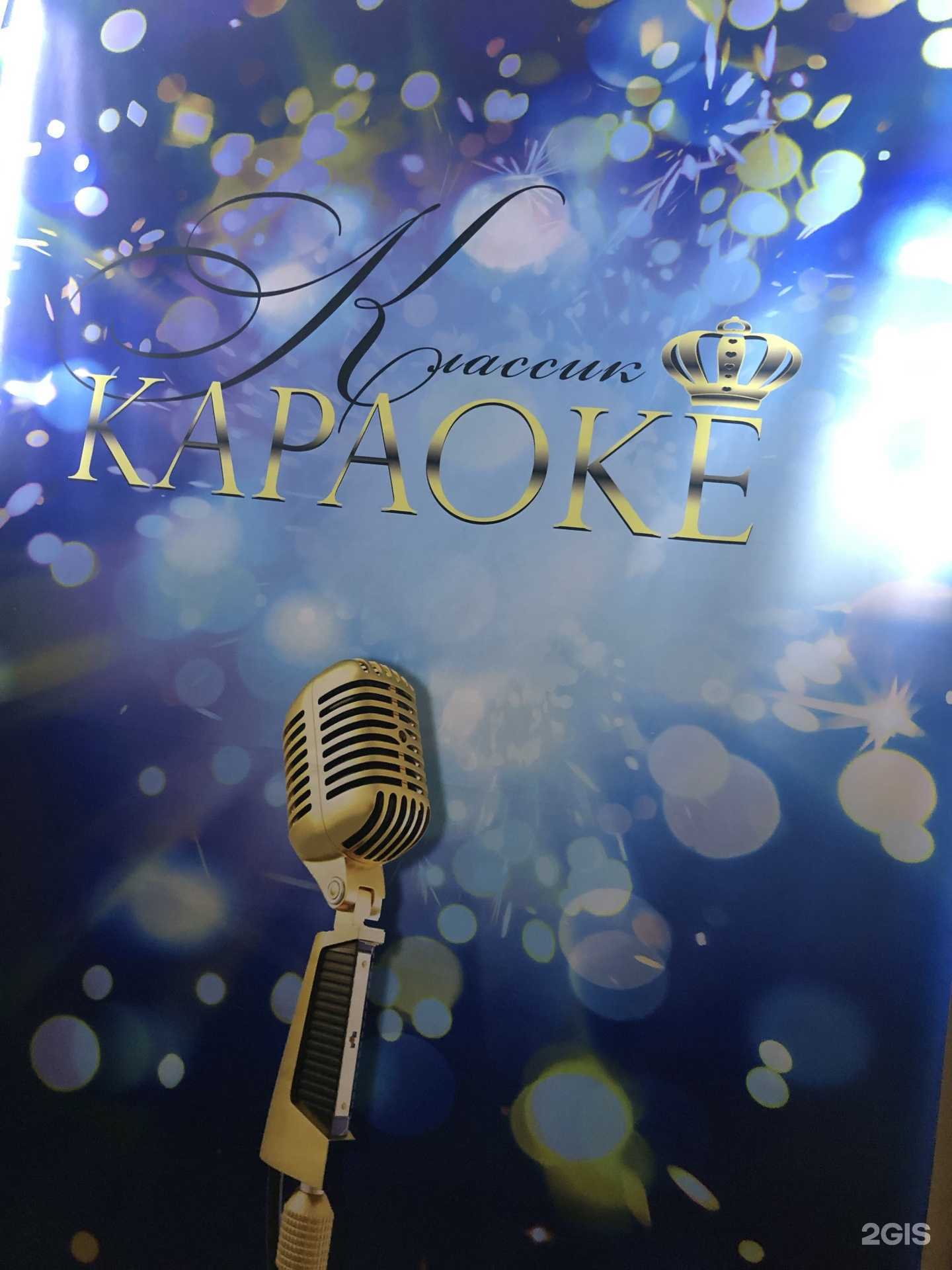 Отзывы на компанию Классик в г. Южно-Сахалинск c фото