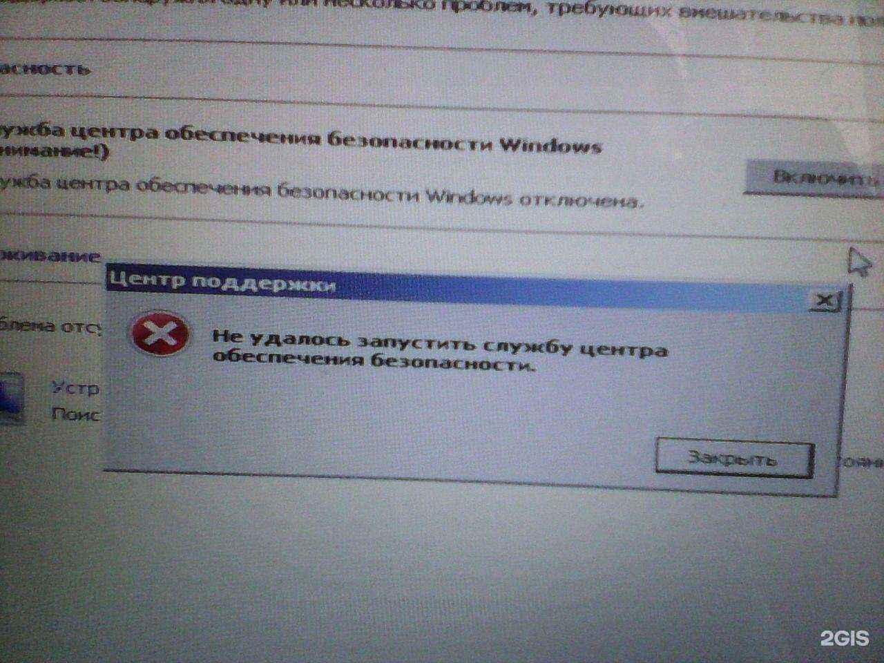 Отзывы на компанию Интеркомтех в г. Ульяновск c фото