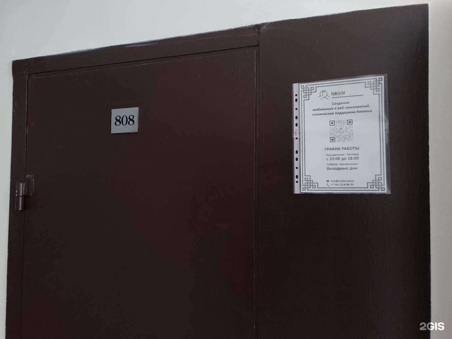 Отзывы на компанию Наши в Тюмени c фото