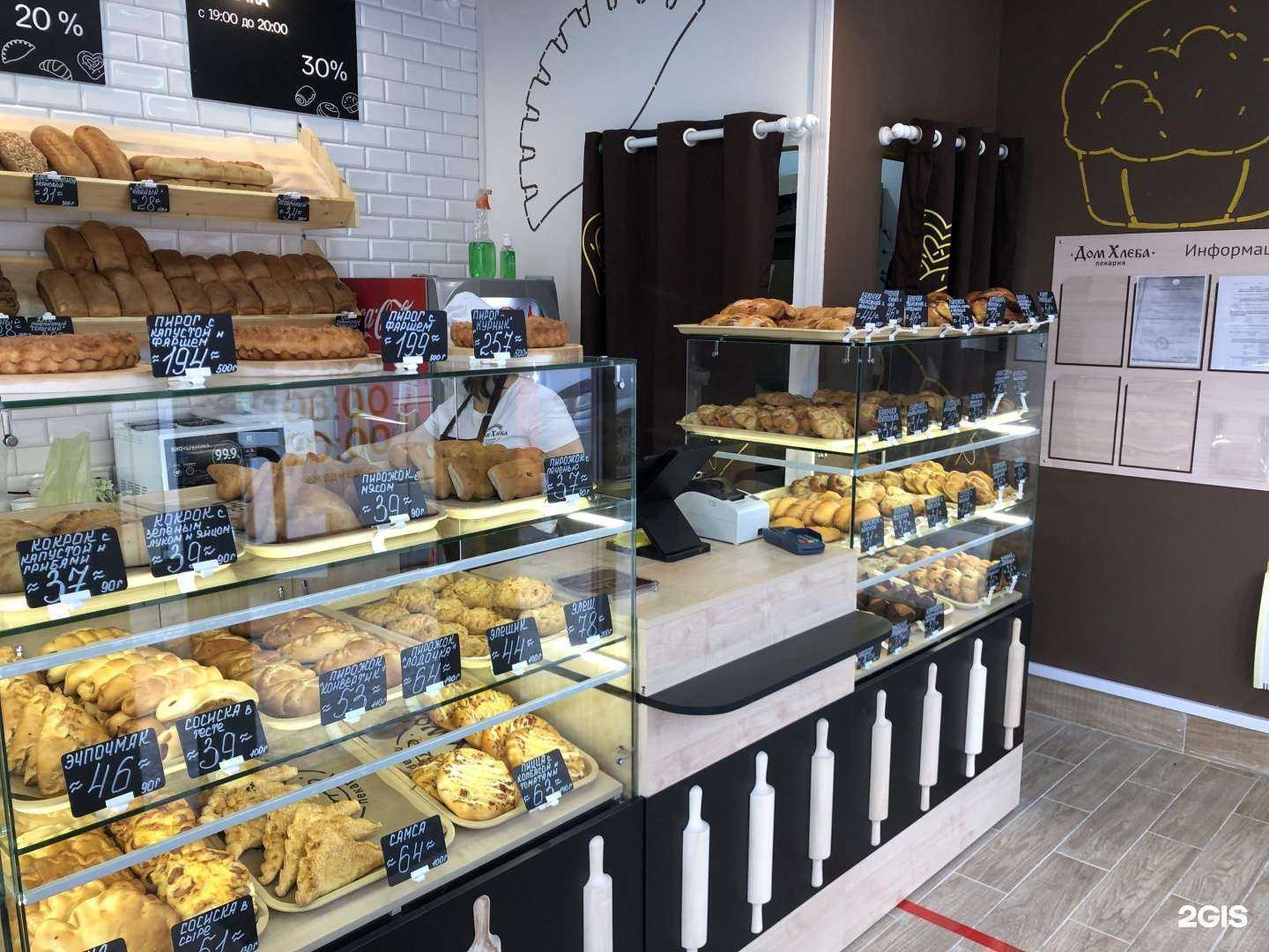 Отзывы на компанию Дом Хлеба в г. Курган c фото