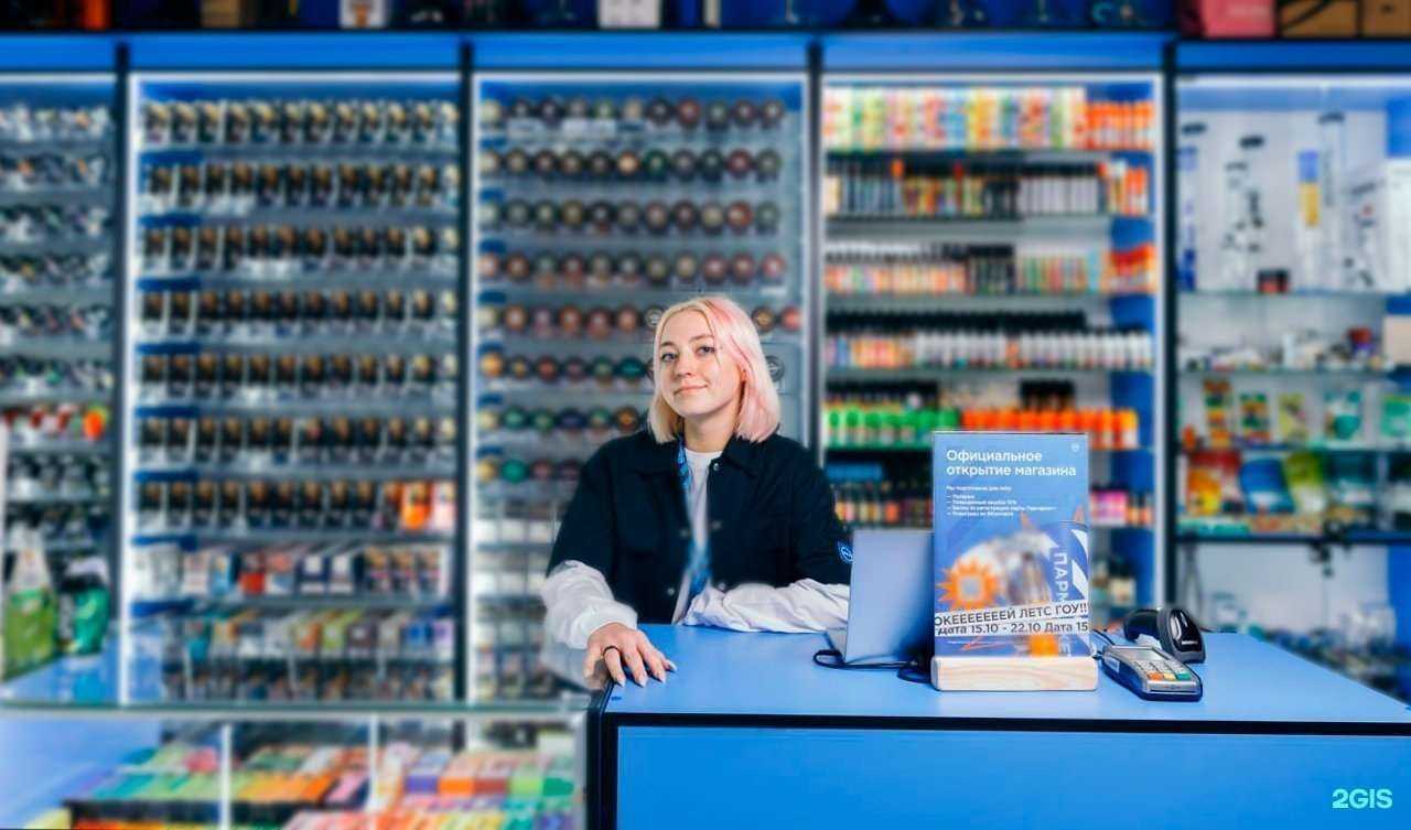 Отзывы на компанию Пармаркет в Ярославле c фото