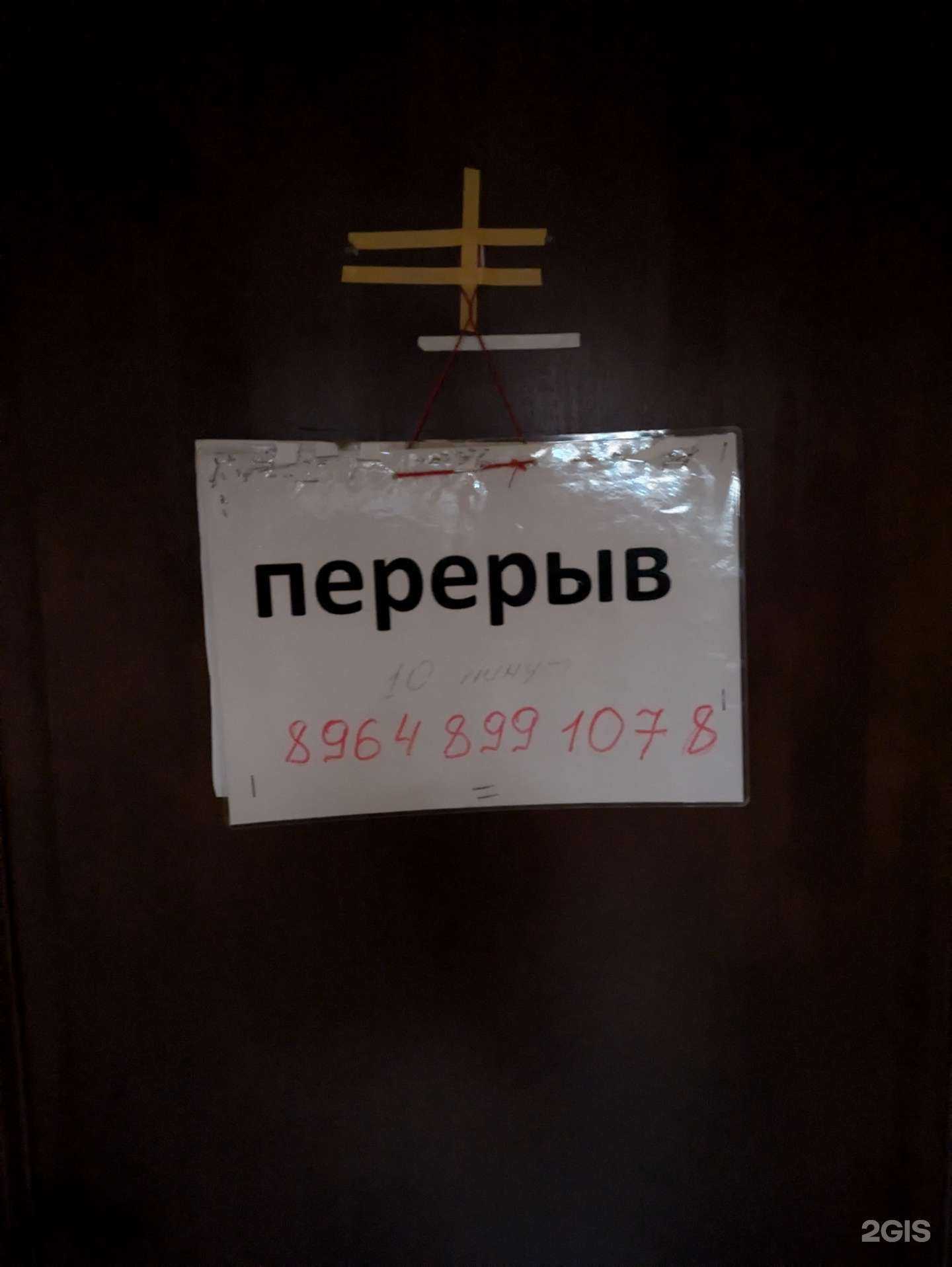 Отзывы на компанию Uno momento в г. Краснодар c фото