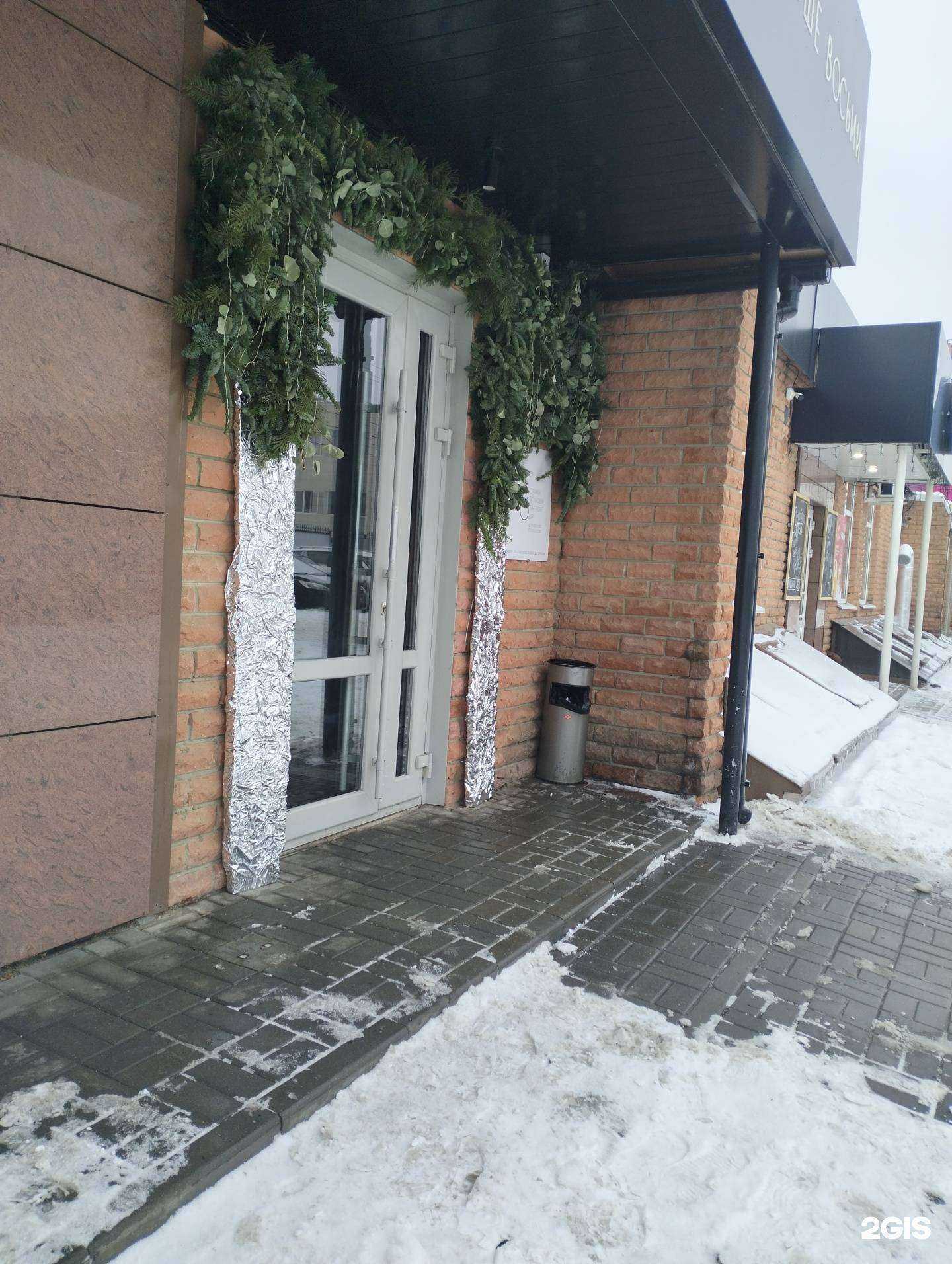 Отзывы на компанию Больше восьми в Тамбове c фото