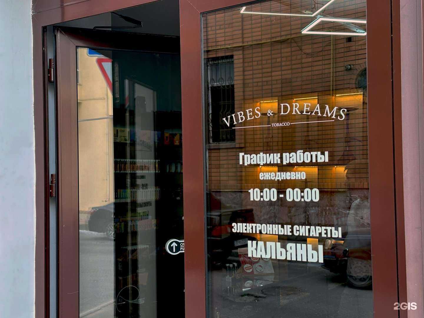 Отзывы на компанию VnD Tobacco в г. Махачкала c фото