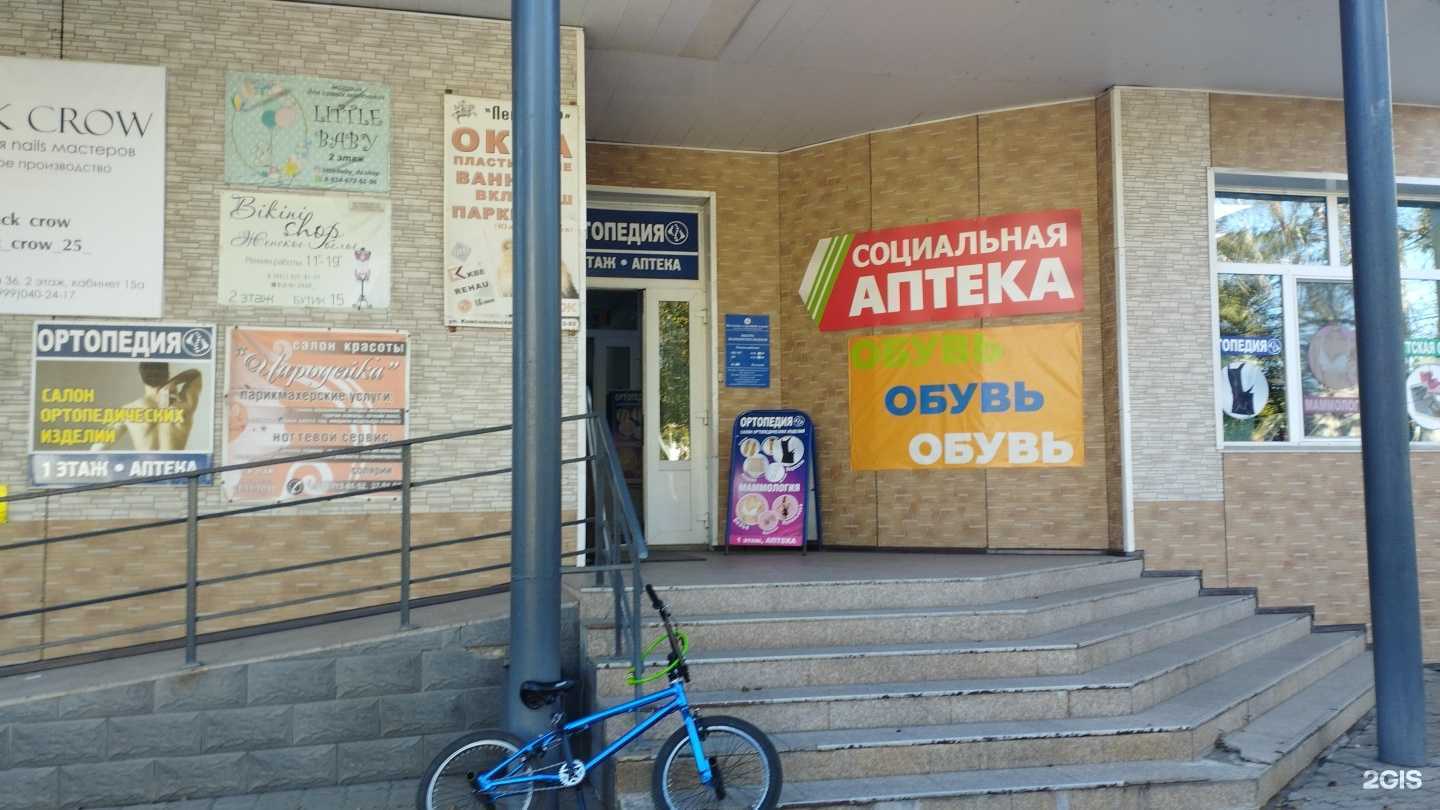 Отзывы на компанию Студент-сервис в Уссурийске c фото