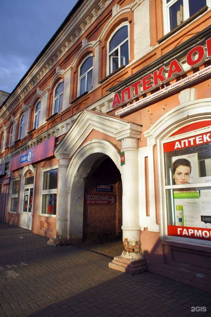 Отзывы на компанию Аврора в Ижевске c фото - фотография 2 из 2