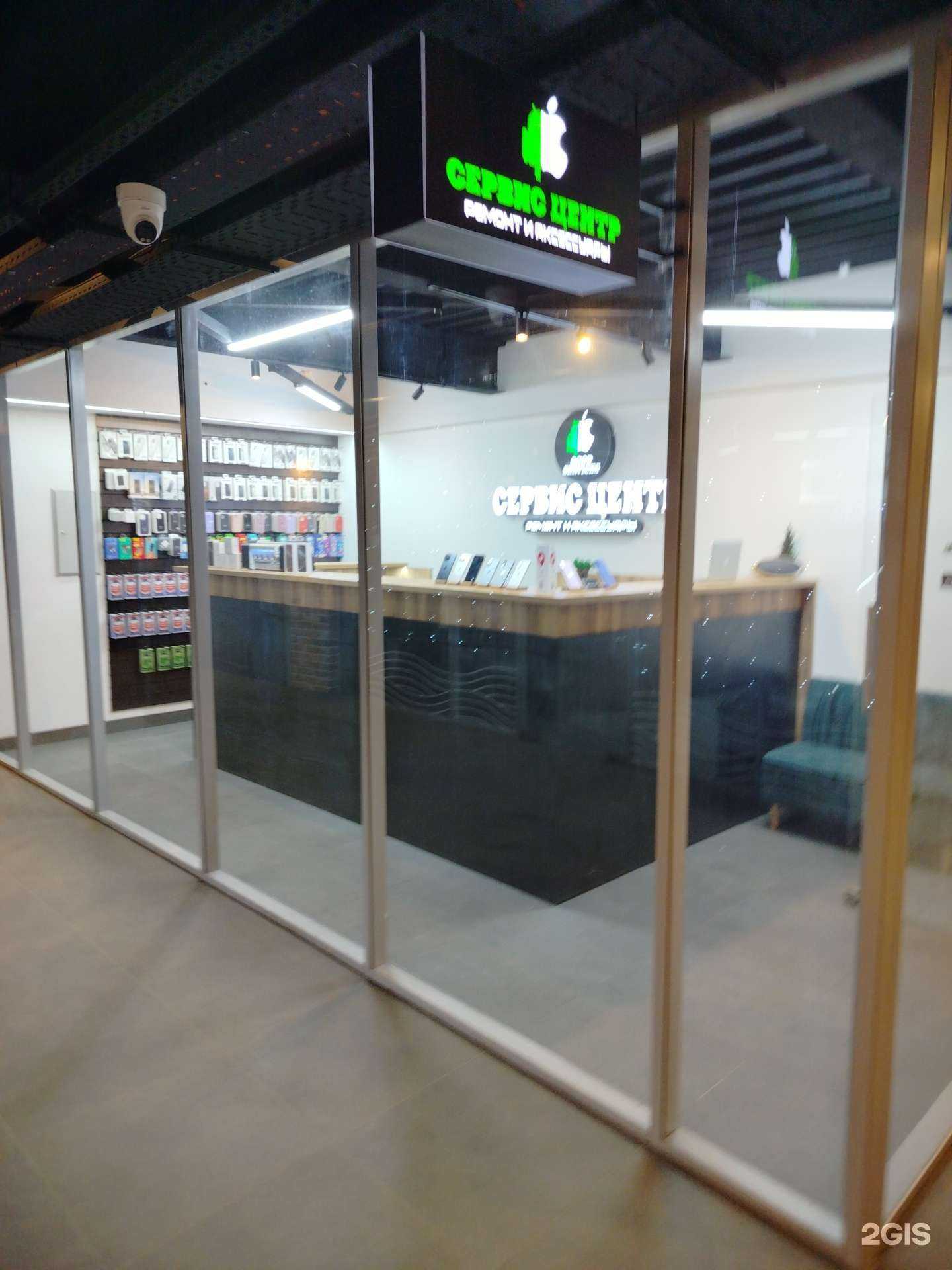 Отзывы на компанию Good services в г. Красногорск c фото