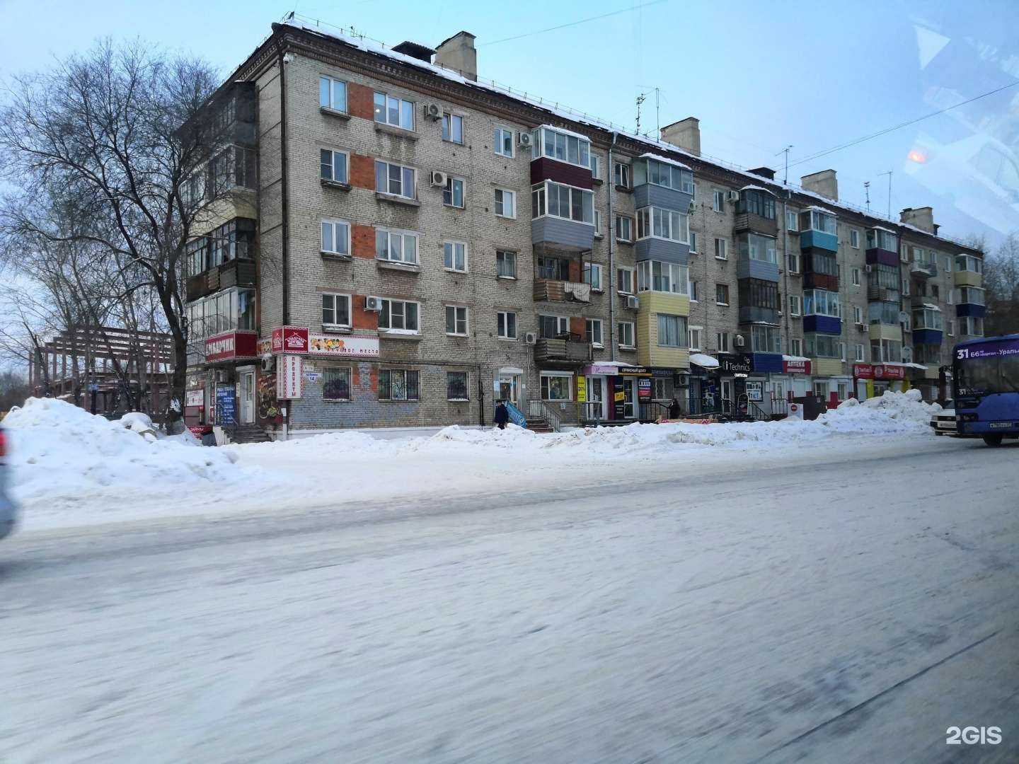 Отзывы на компанию Магазин-мастерская в Комсомольске-на-Амуре c фото - фотография 2 из 2