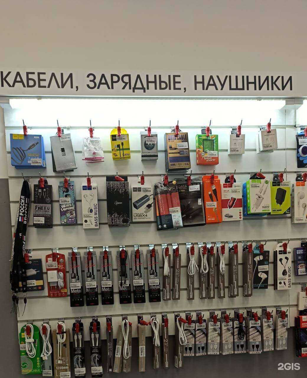 Отзывы на компанию Акс-market в Томске c фото