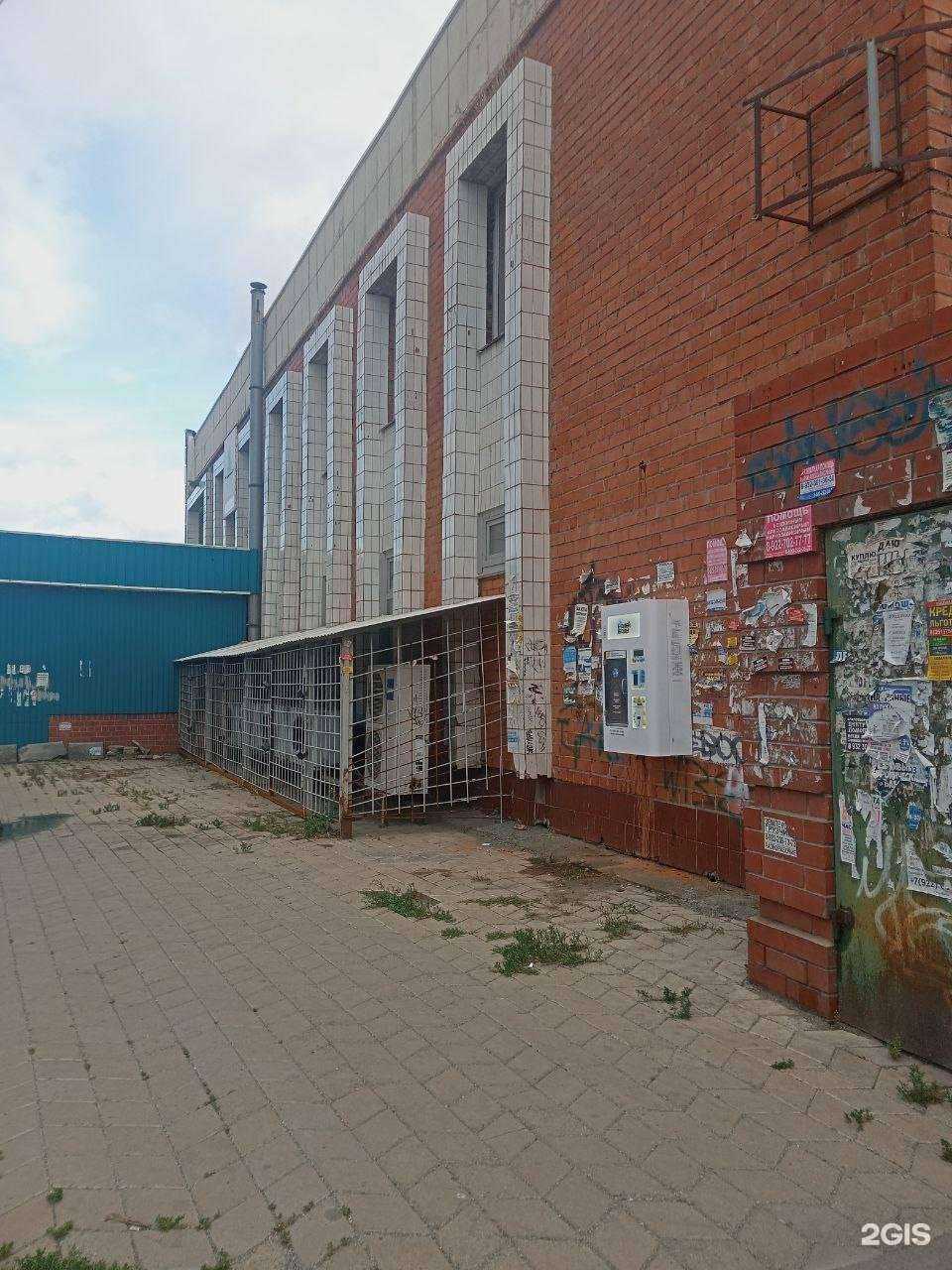 Отзывы на компанию Налей воды в г. Челябинск c фото