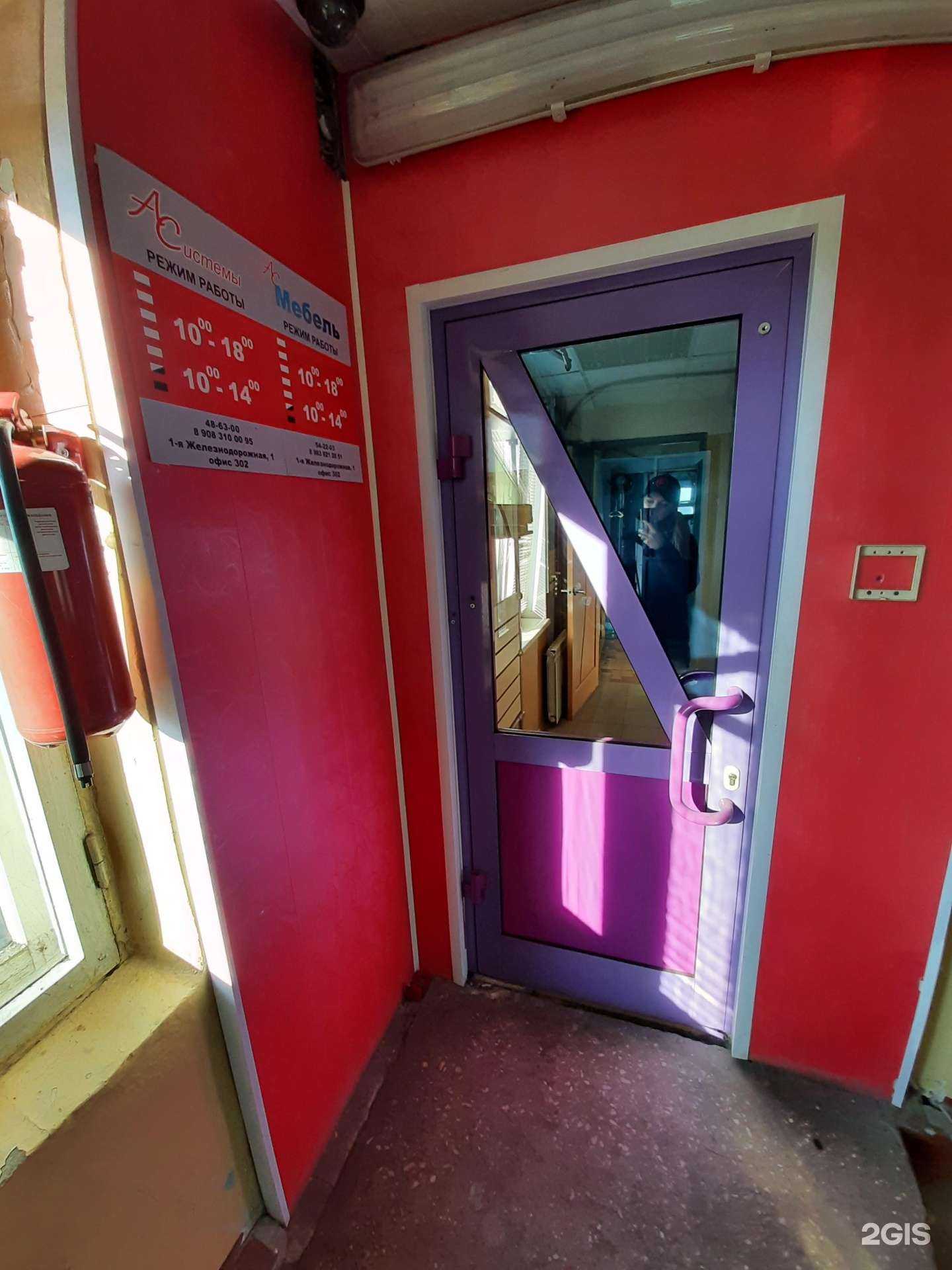 Отзывы на компанию АС-МЕБЕЛЬ в Омске c фото