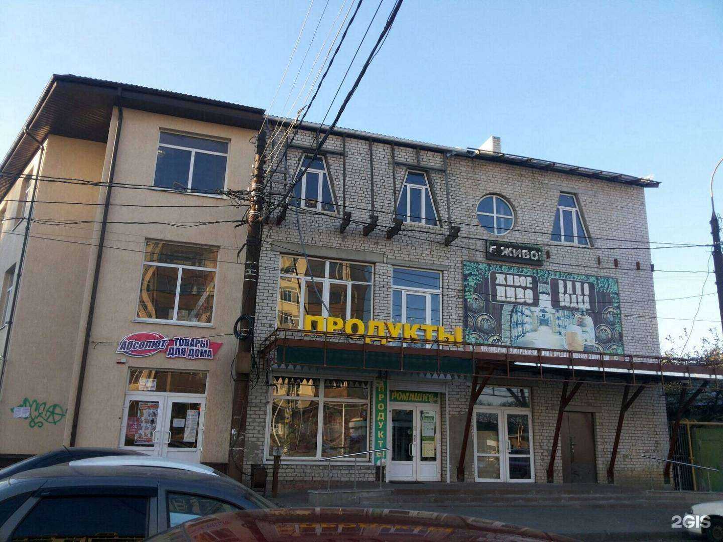 Отзывы на компанию Сплав в г. Воронеж c фото