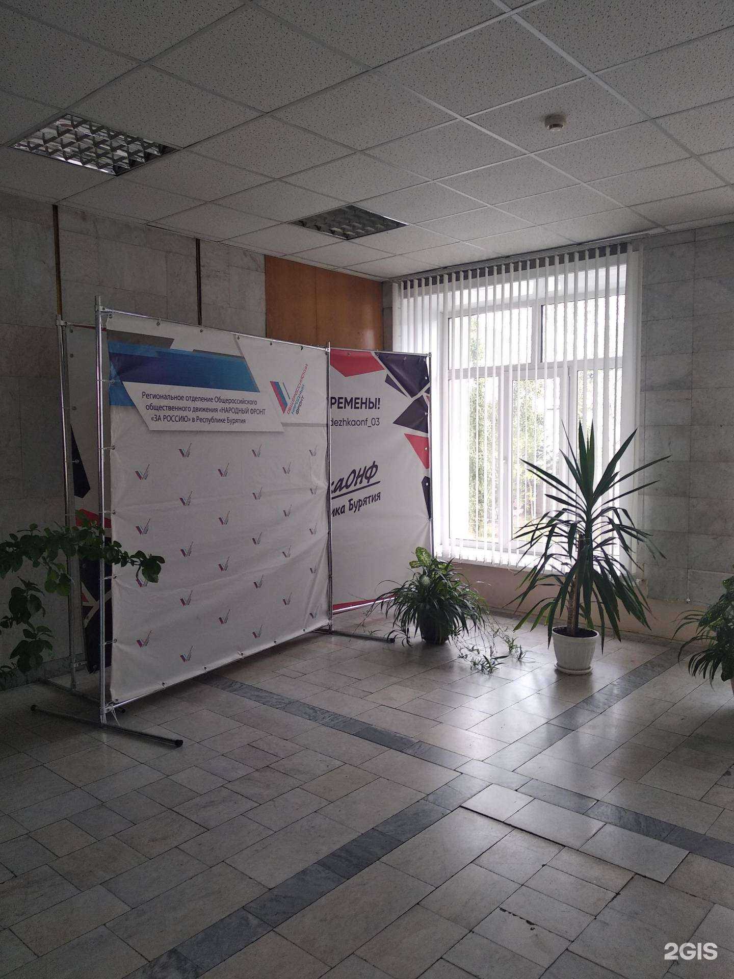 Отзывы на компанию Бюро по защите заёмщиков в Улан-Удэ c фото - фотография 2 из 2