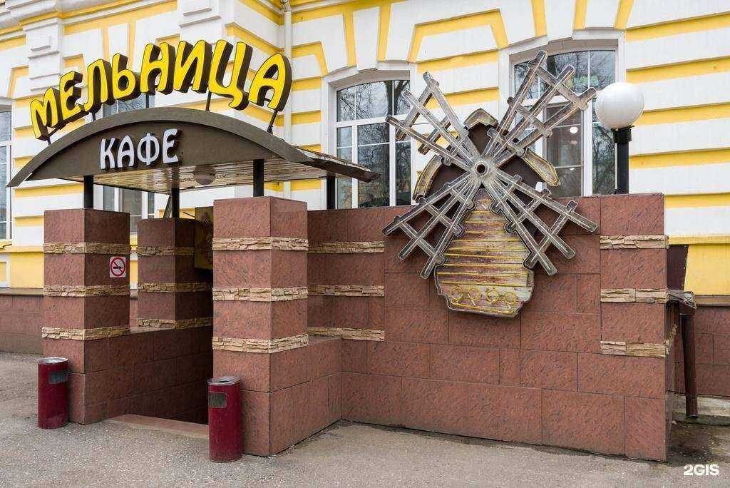 Отзывы на компанию Мельница в Кирове c фото