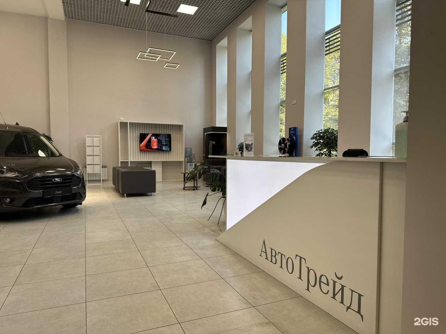 Отзывы на компанию АвтоТрейд в г. Воронеж c фото