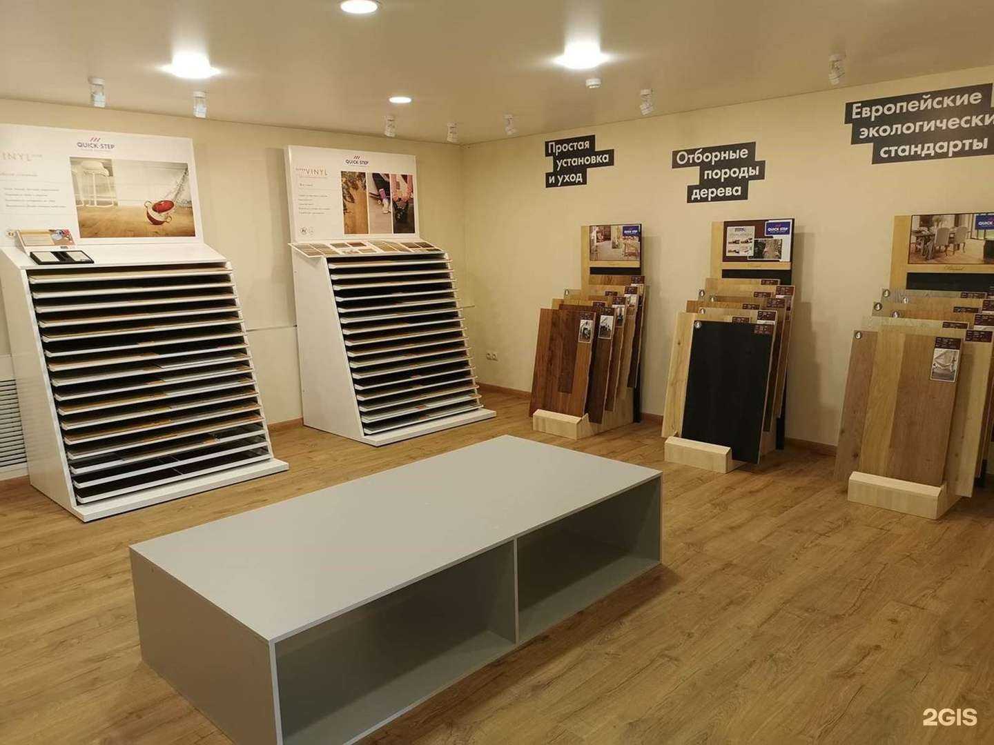 Отзывы на компанию Quick Step в Воронеже c фото