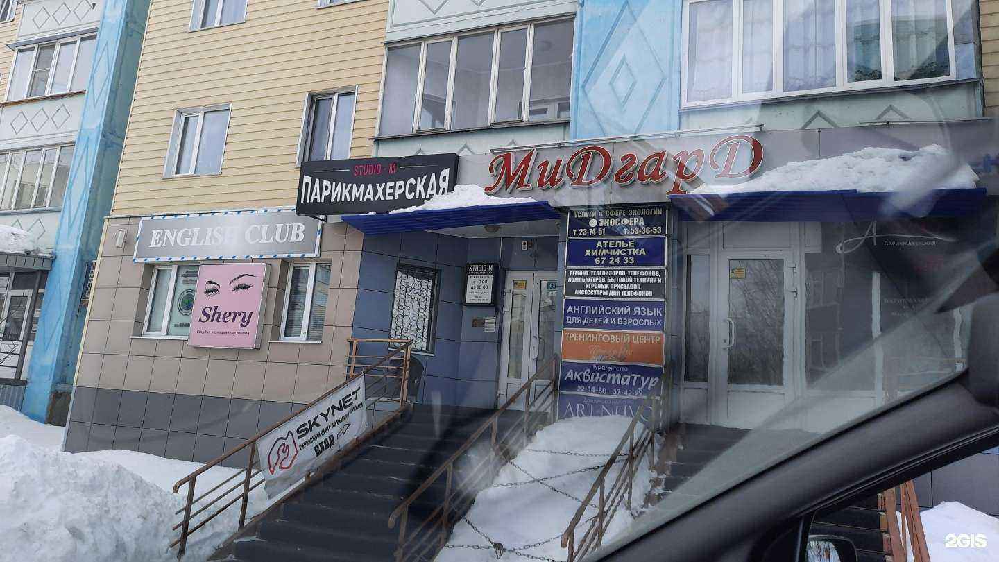 Отзывы на компанию Studio M в Сургуте c фото