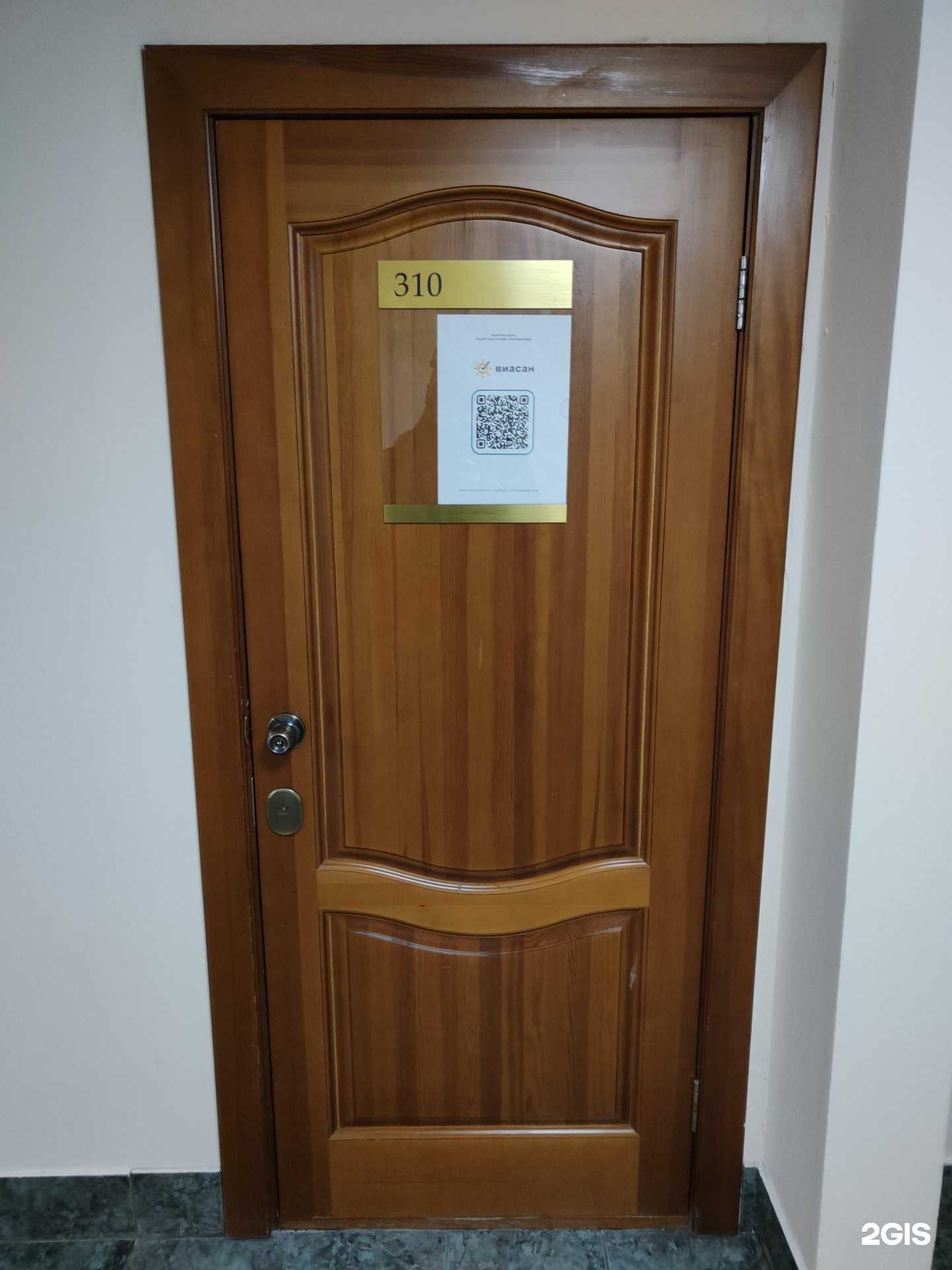 Отзывы на компанию Viasun.ru в Новосибирске c фото