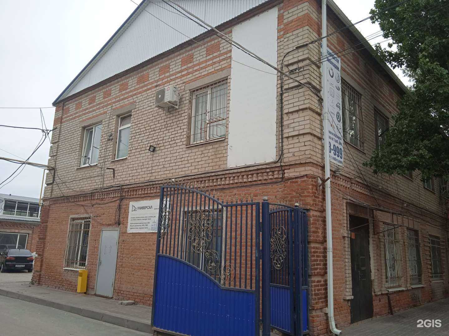 Отзывы на компанию Энергомашкомплект в Энгельсе c фото - фотография 2 из 2