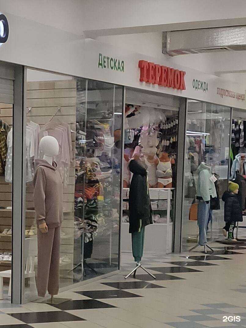 Отзывы на компанию Теремок в Чебоксарах c фото