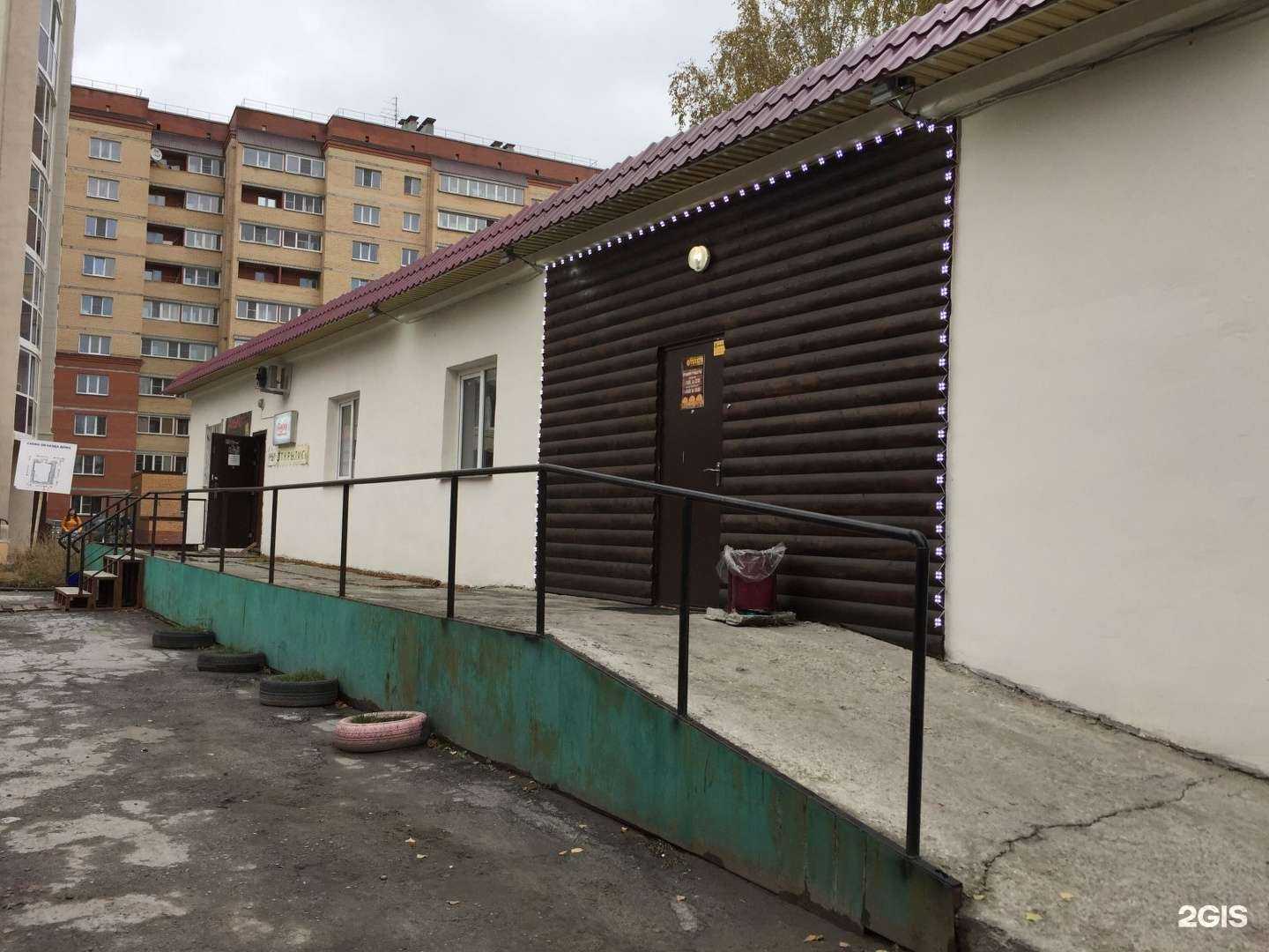 Отзывы на компанию АльКо в Новосибирске c фото - фотография 2 из 2