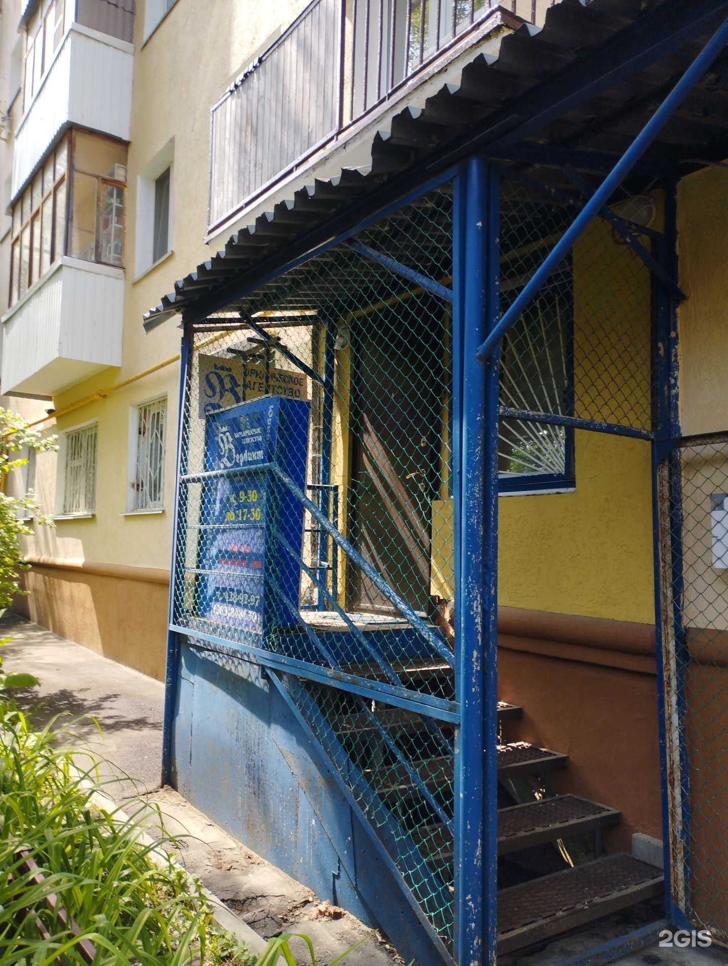 Отзывы на компанию Вердикт в Нижнем Новгороде c фото