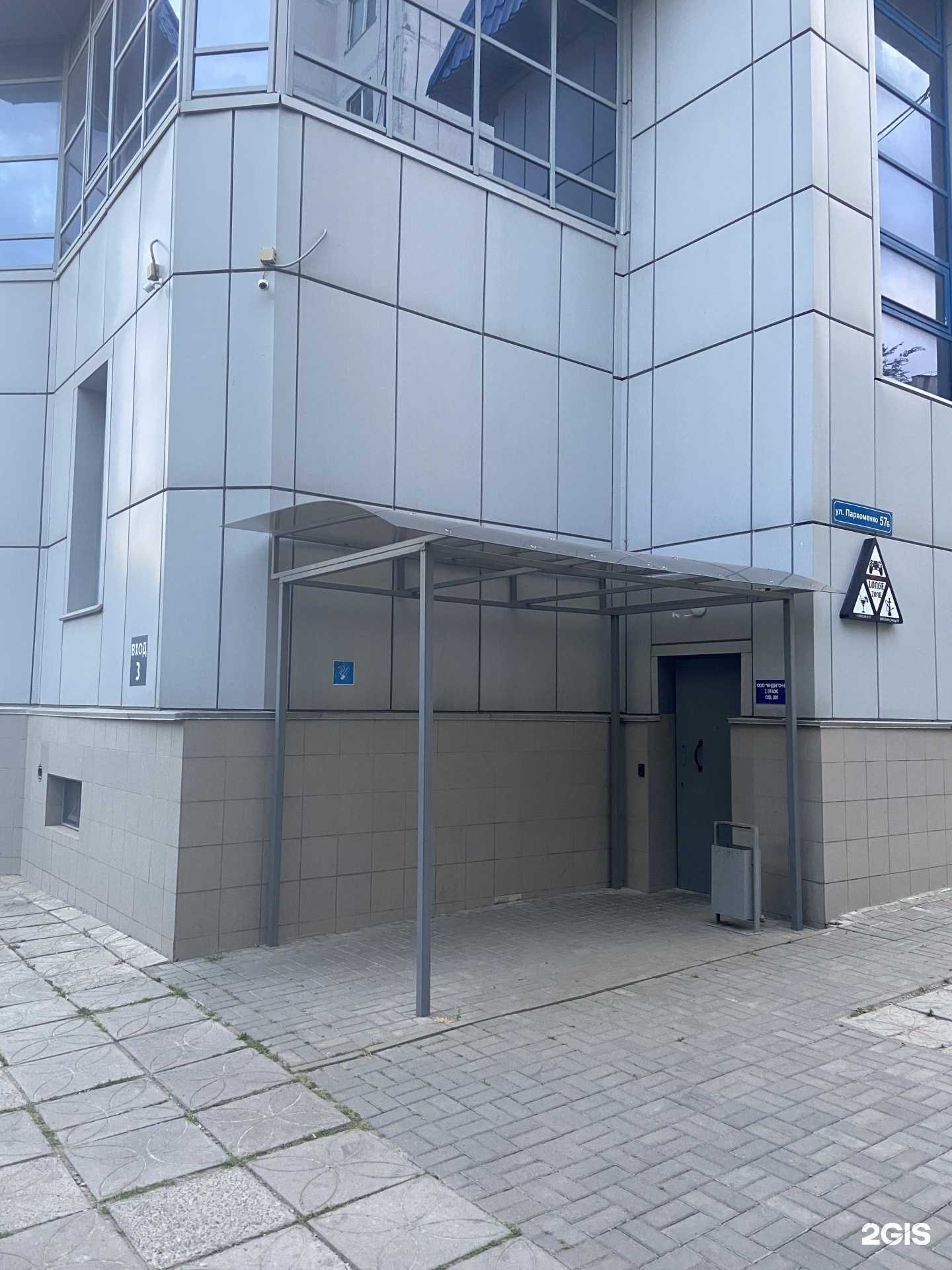 Отзывы на компанию На рахате в г. Волгоград c фото