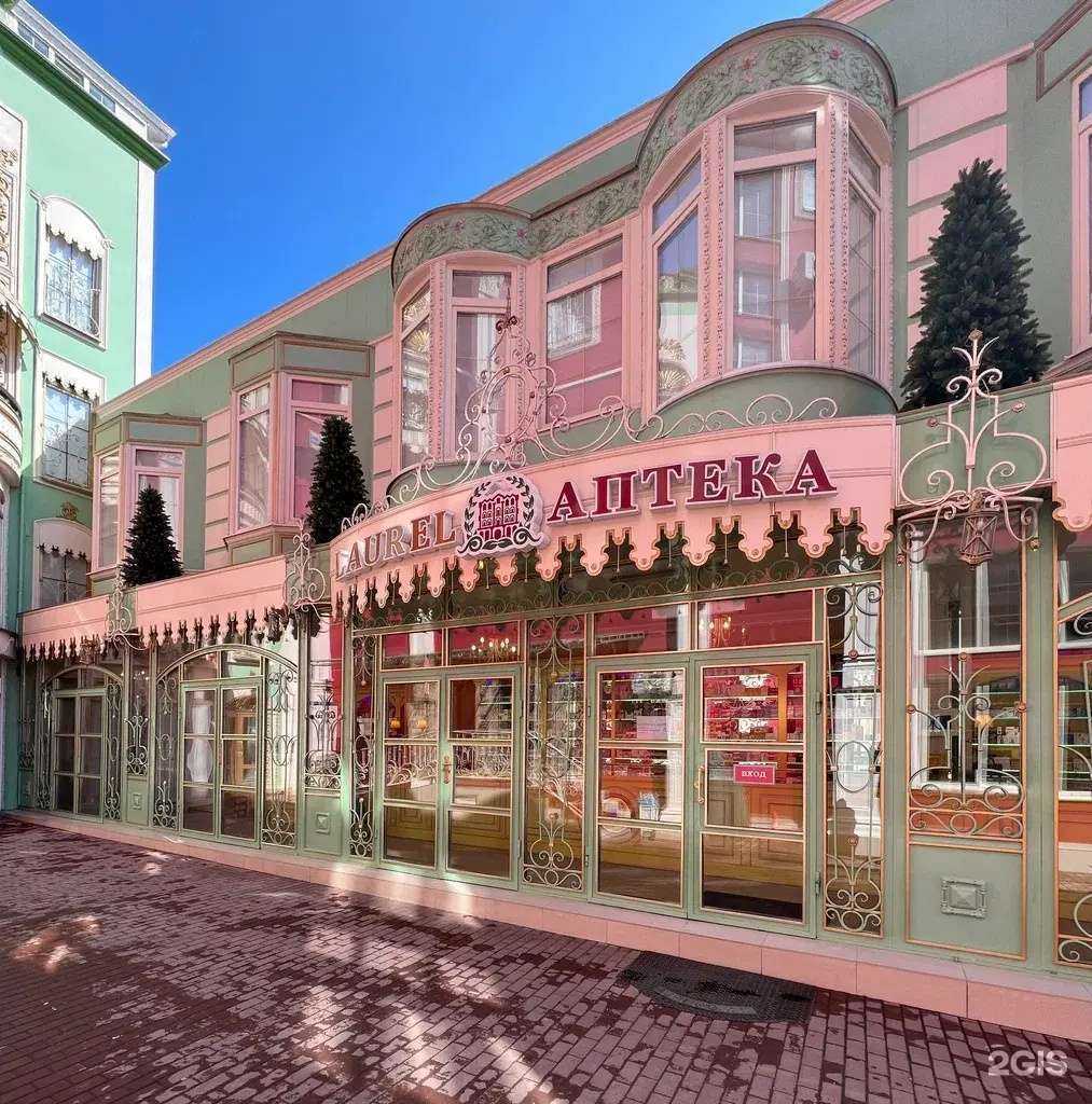 Отзывы на компанию Laurel в Нальчике c фото