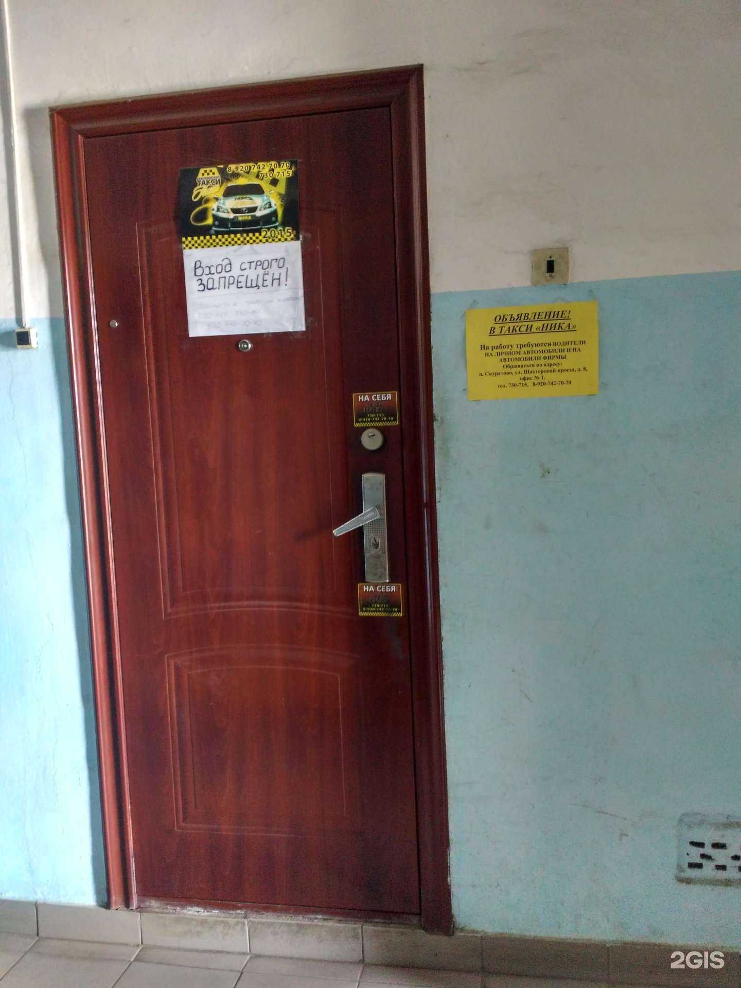 Отзывы на компанию Ника в г. Тула c фото