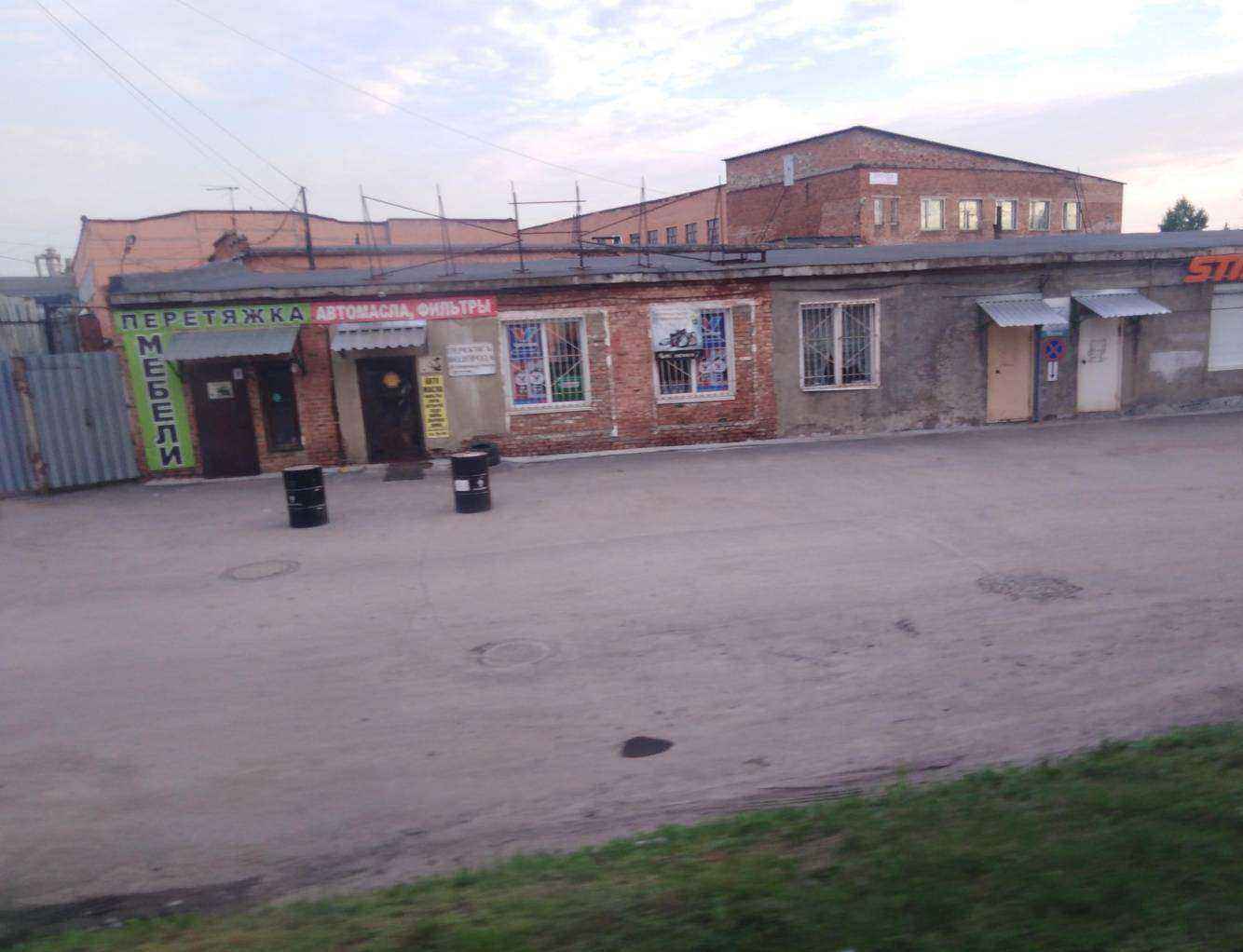 Отзывы на компанию Технопром в Кемерове c фото - фотография 2 из 2