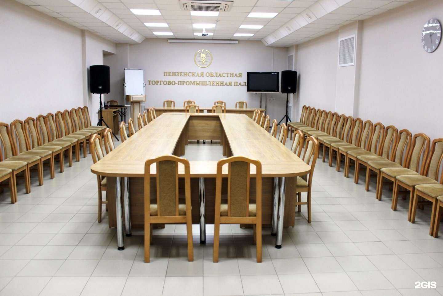 Отзывы на компанию Пензенская областная торгово-промышленная палата в Пензе c фото