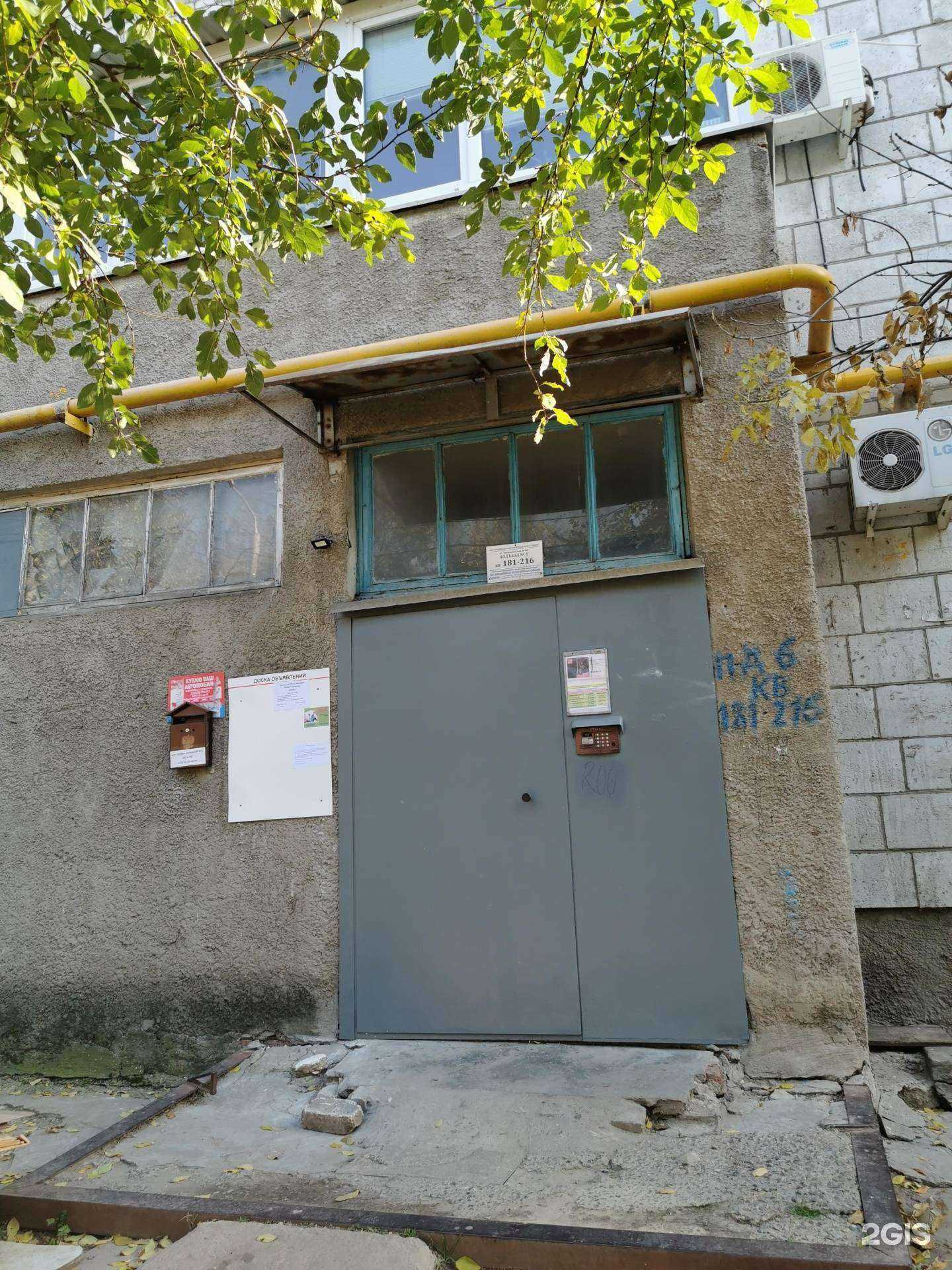 Отзывы на компанию Апартаменты ОК на улице Буханцева в Волгограде c фото - фотография 2 из 2