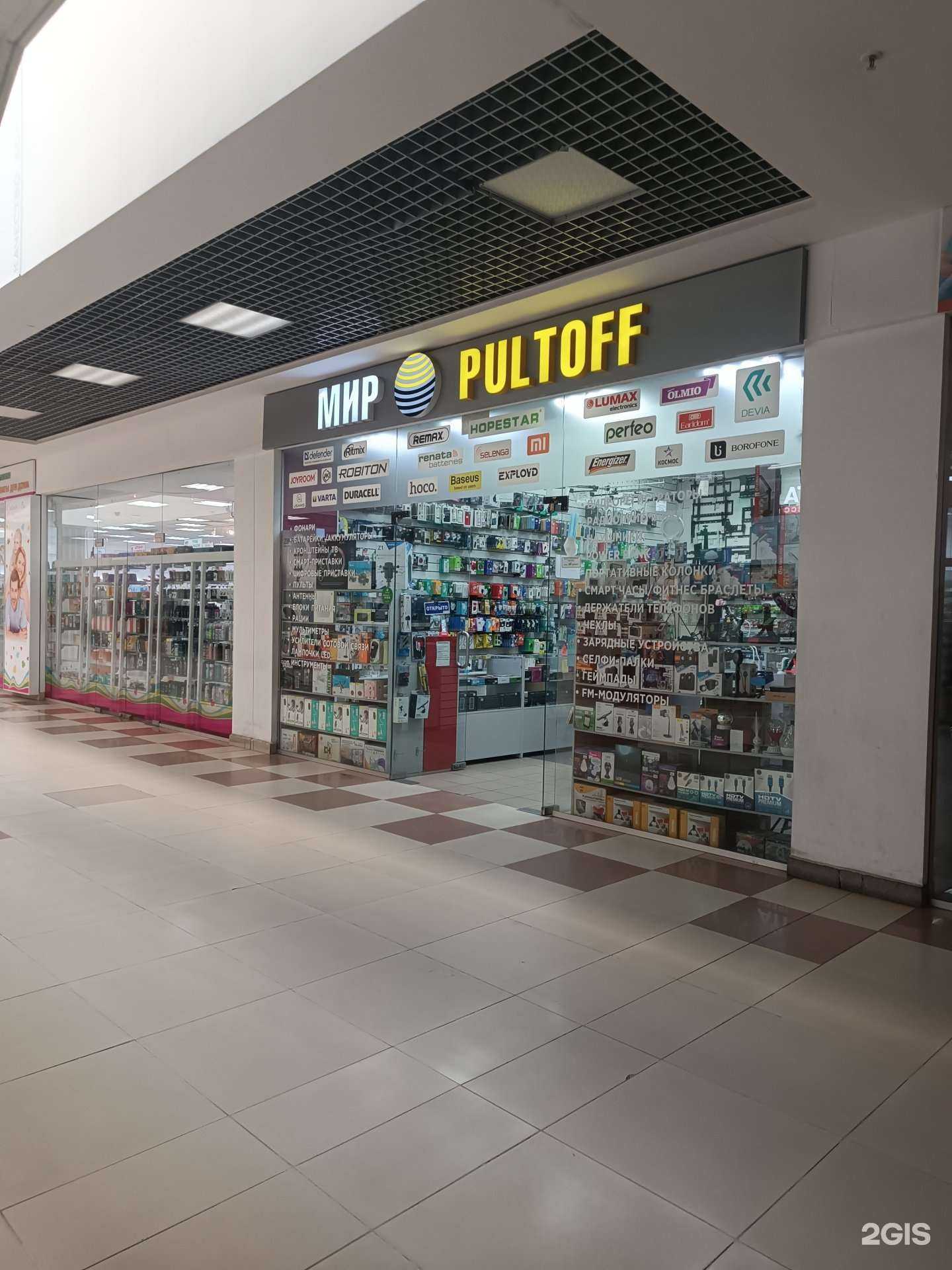 Отзывы на компанию Мир pultoff в Нижнем Новгороде c фото